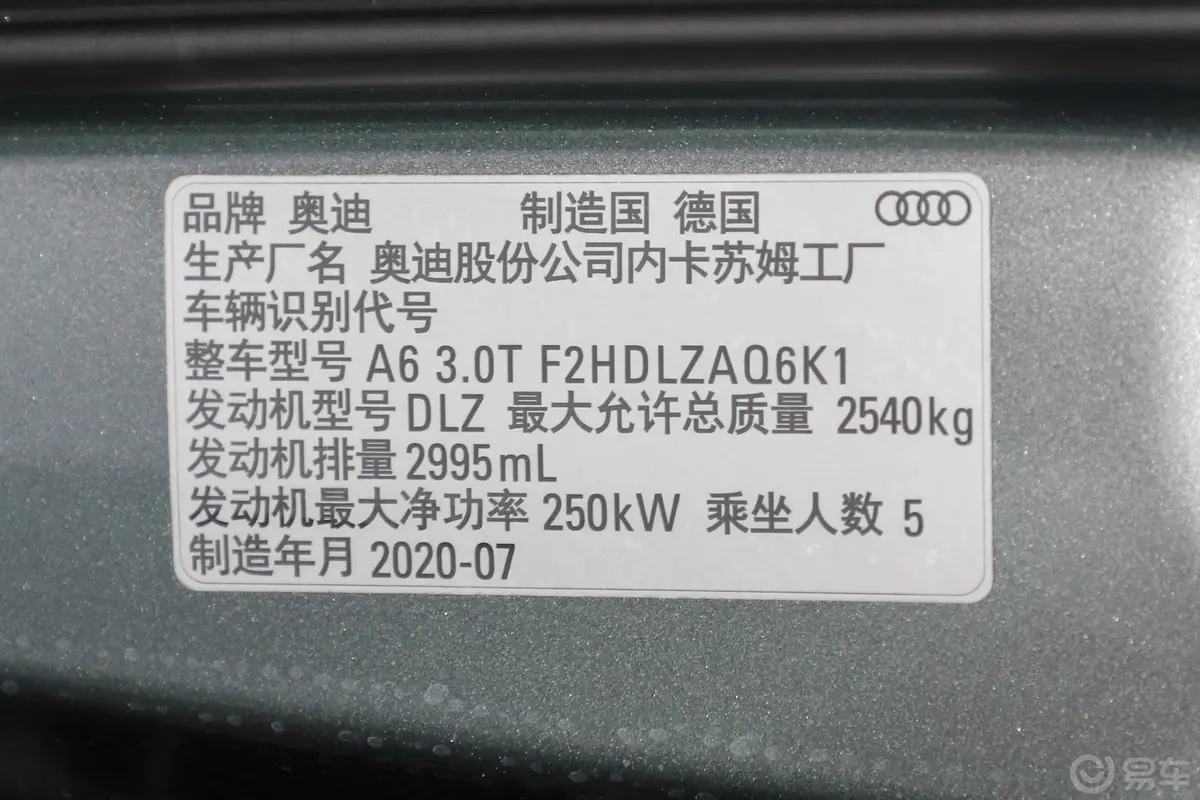 奥迪A6Allroad quattro 探索家 55 TFSI 尊享越野型外观