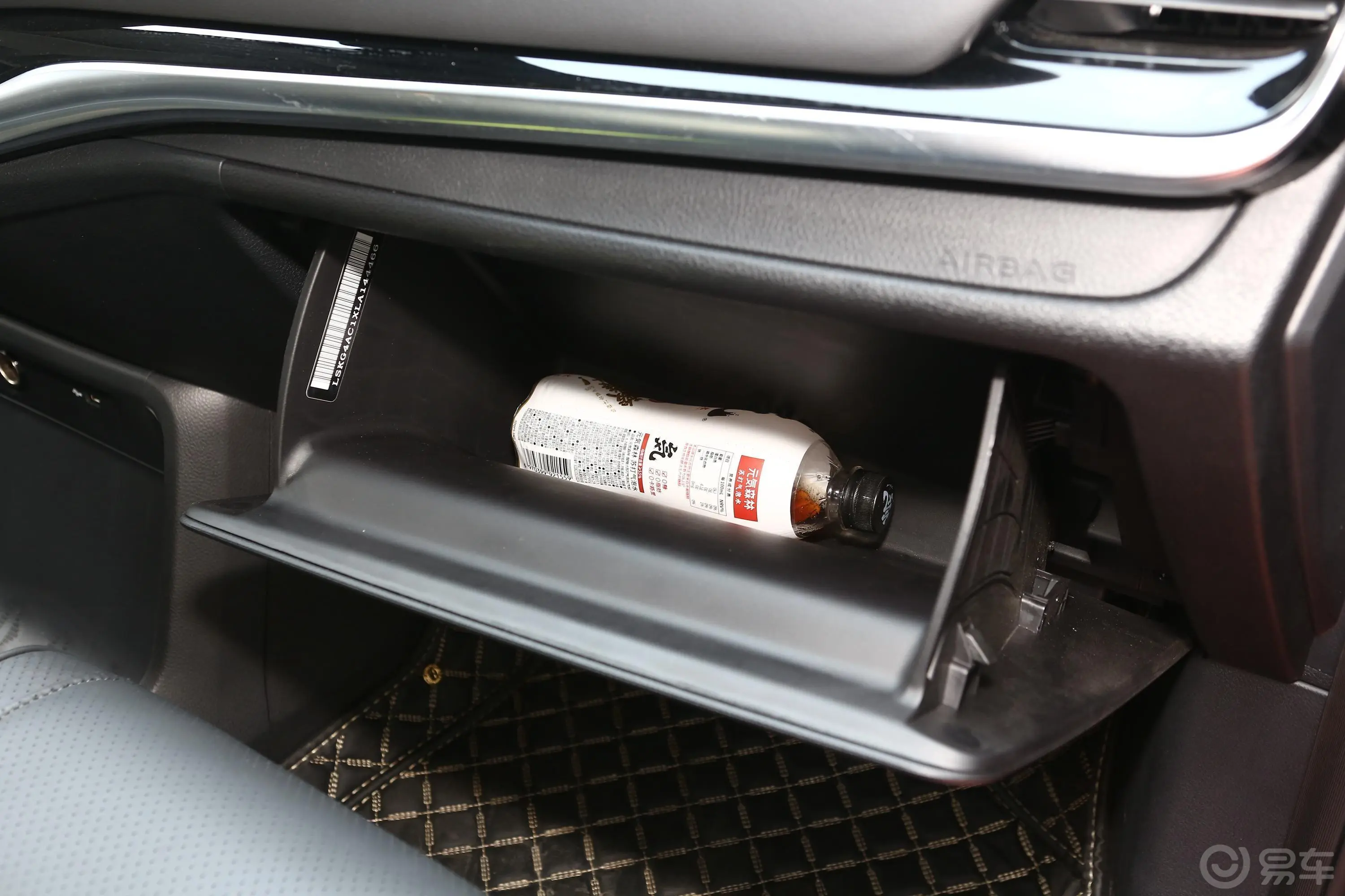 大通G20PLUS 2.0T 自动智尊版 汽油手套箱空间水瓶横置