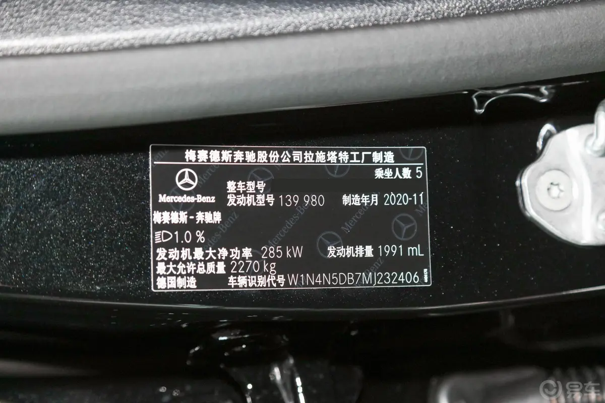 奔驰GLA AMGAMG GLA 45 4MATIC+车辆信息铭牌