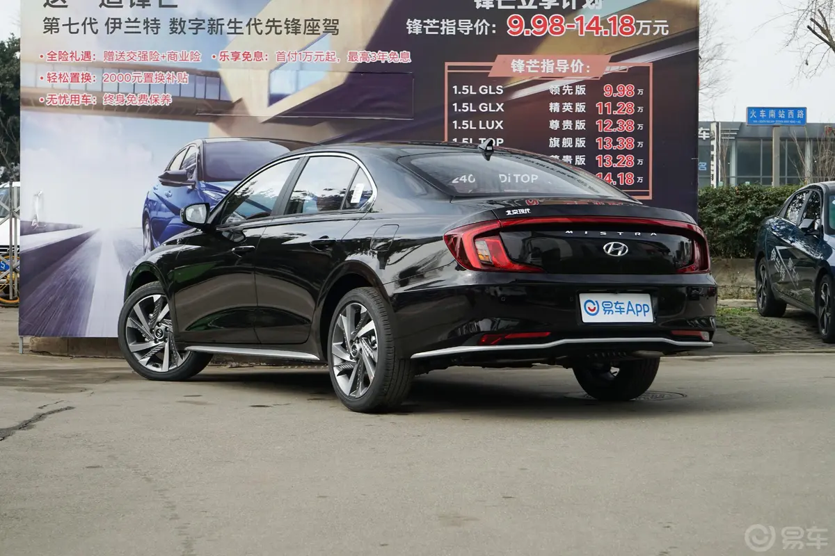 名图1.8L CVT 尊贵版LUX侧后45度车头向左水平