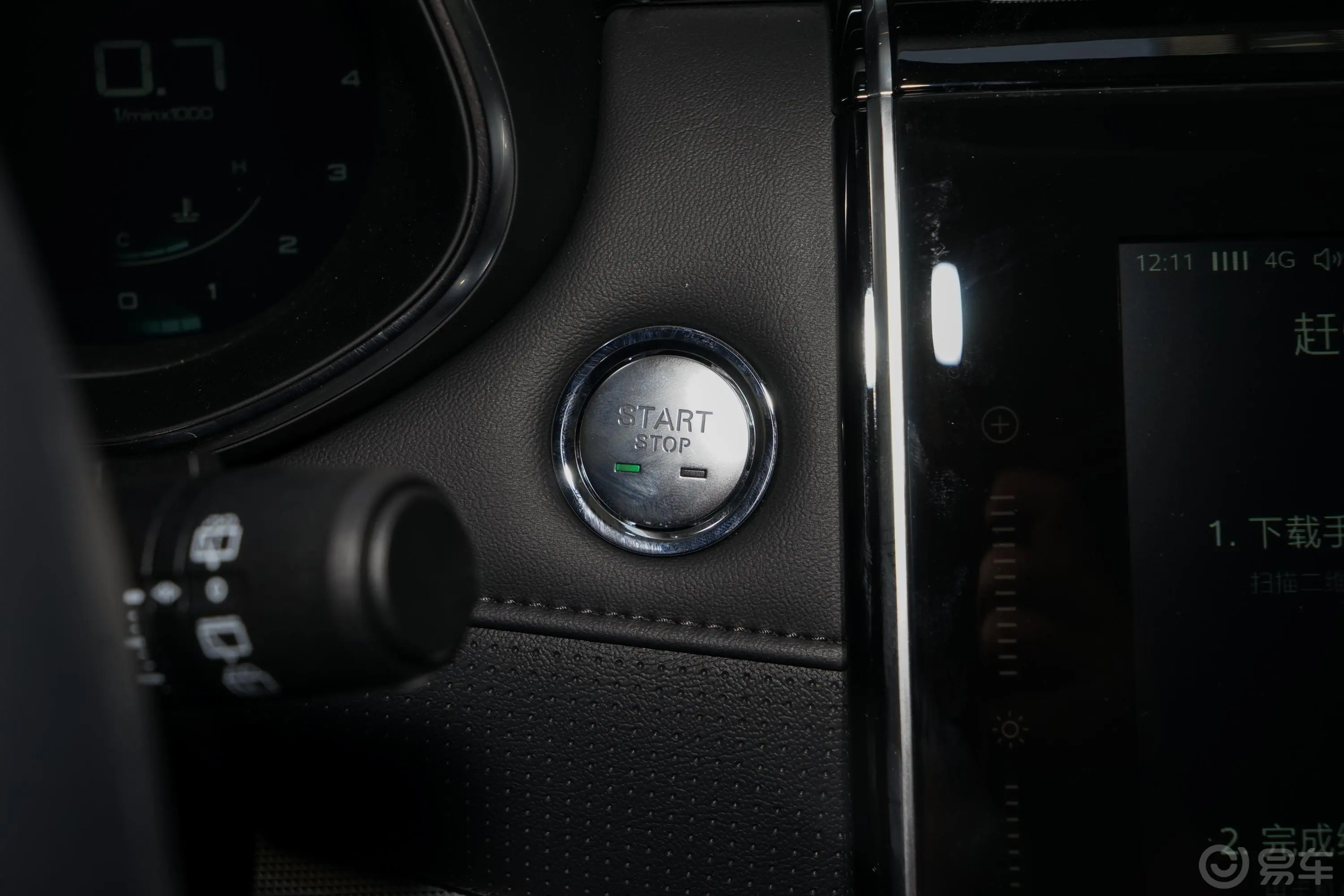 荣威RX5 MAXSupreme系列 1.5T 手自一体 两驱 豪华座舱版钥匙孔或一键启动按键