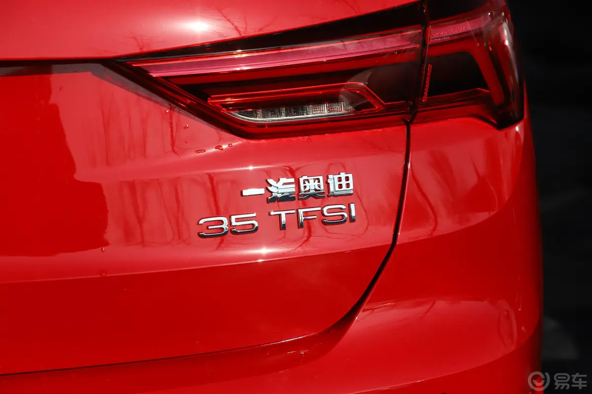 奥迪Q335 TFSI 时尚动感型外观