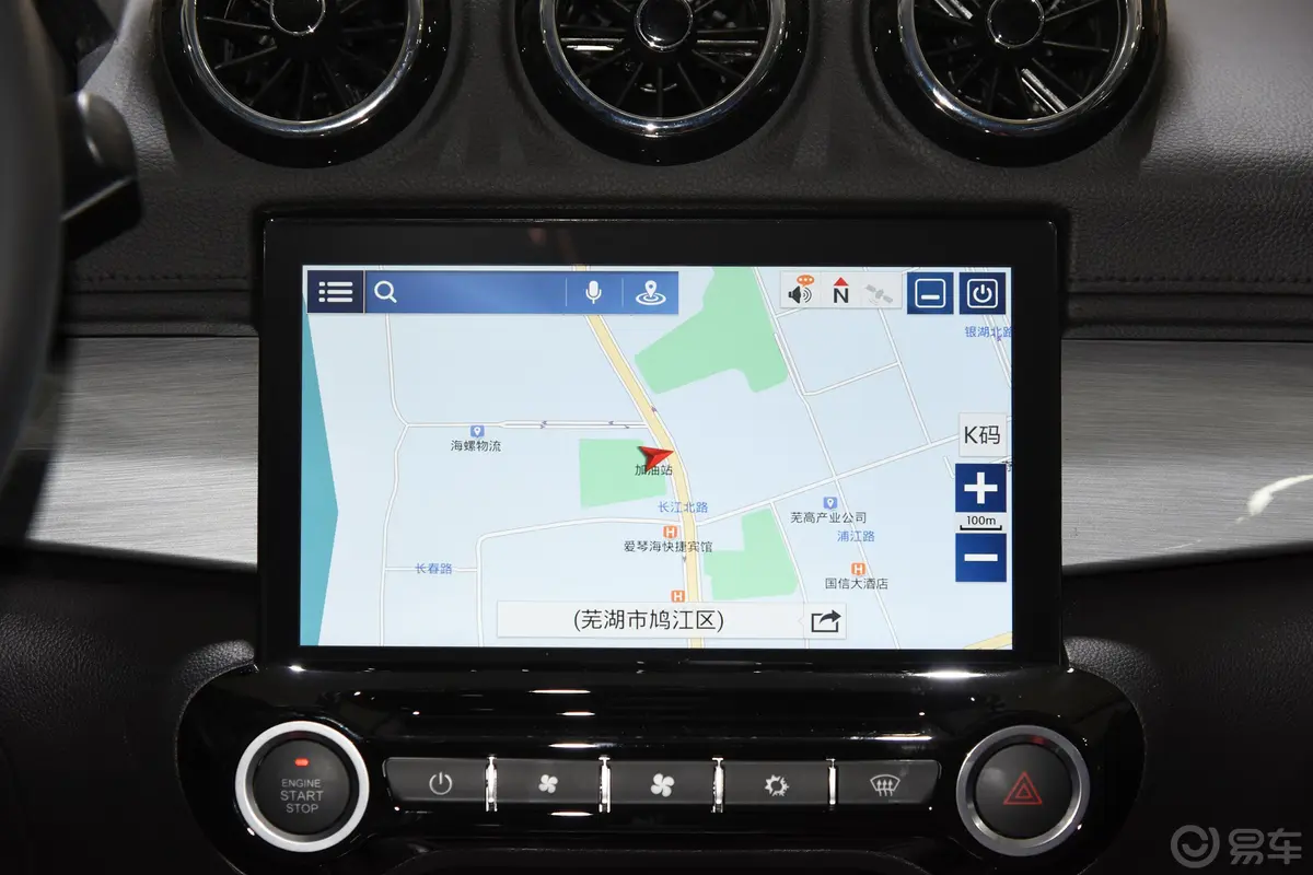 凯翼X31.5T CVT 智臻版内饰