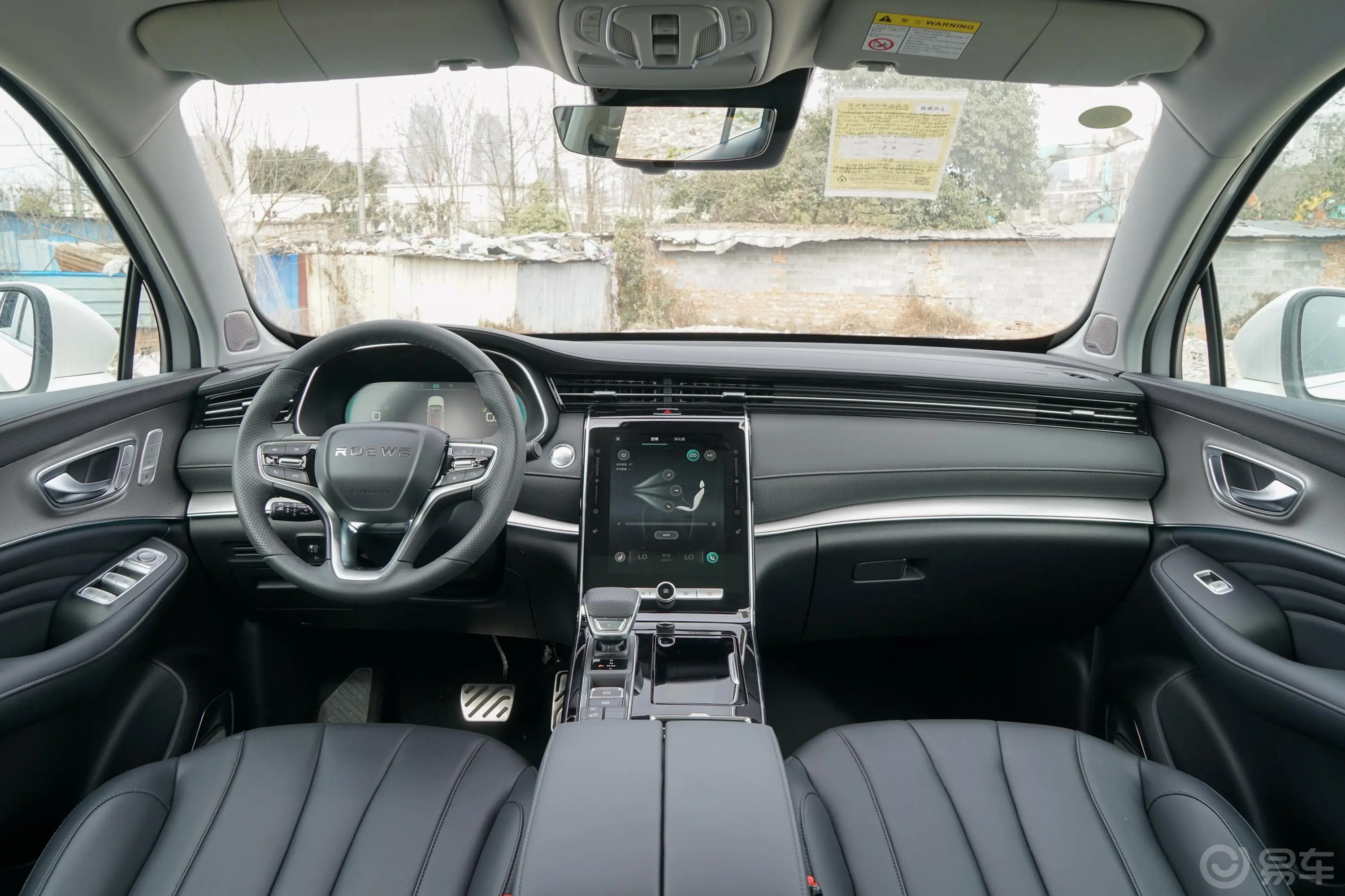 荣威RX5 MAXSupreme系列 1.5T 手自一体 两驱 智能座舱尊荣版前排中央扶手