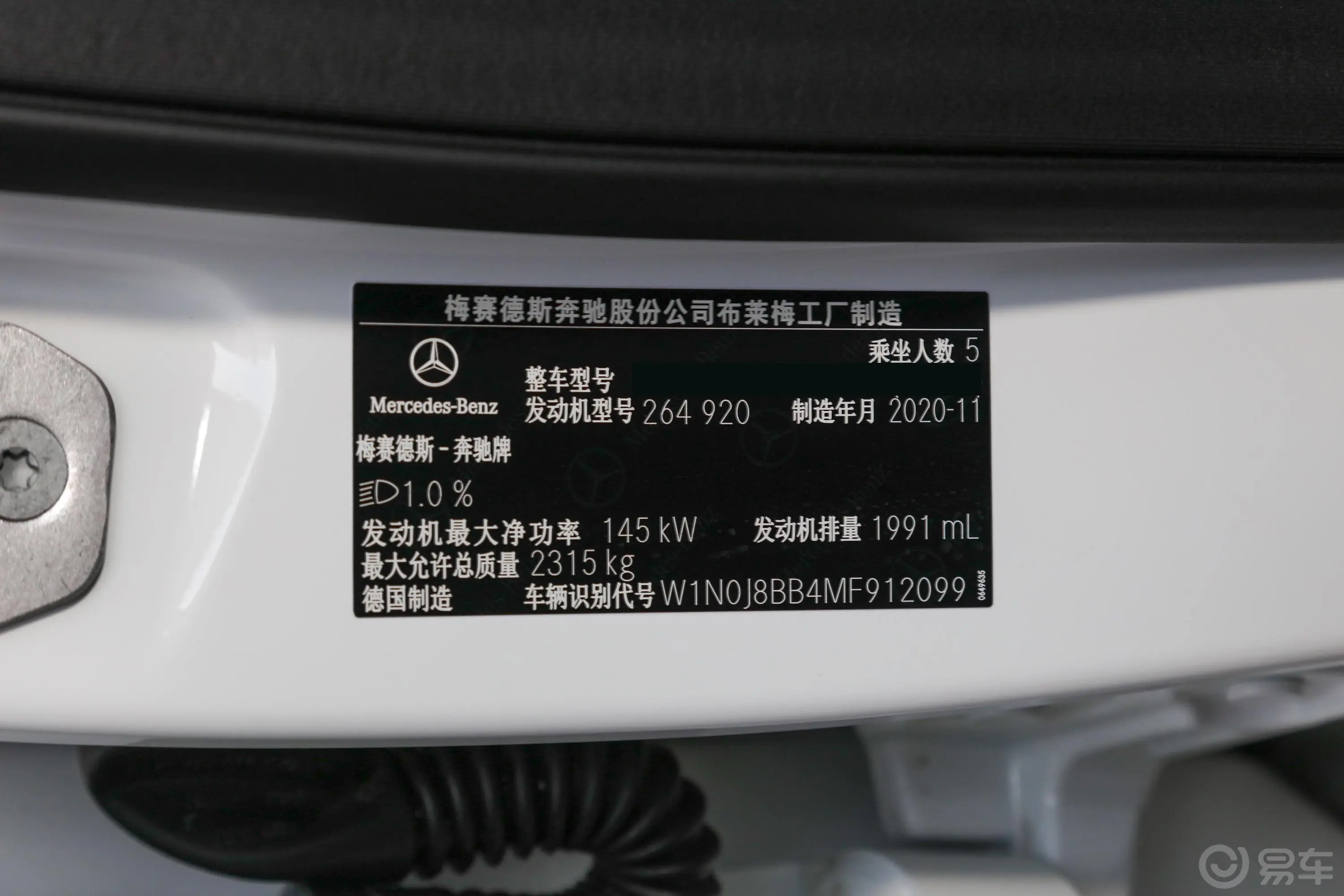 奔驰GLC轿跑GLC 260 4MATIC 轿跑SUV外观