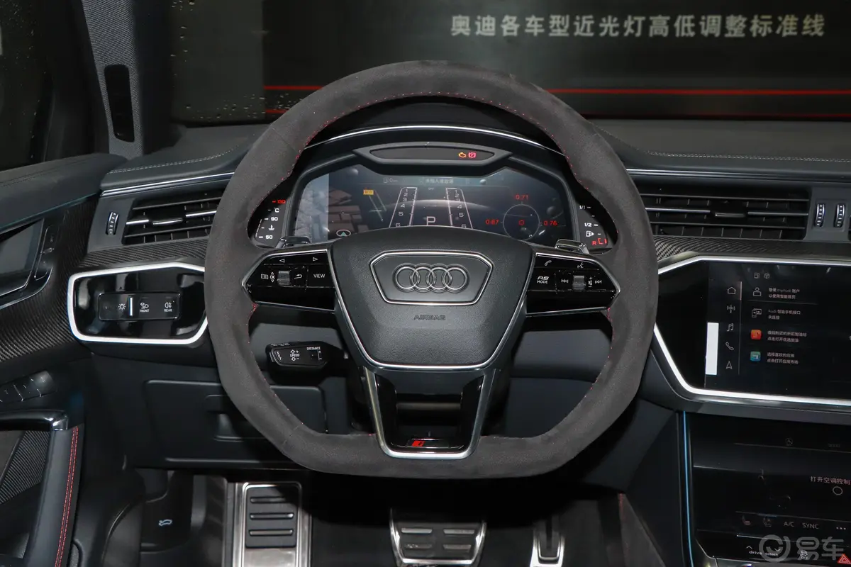 奥迪RS 6RS 6 4.0T Avant内饰