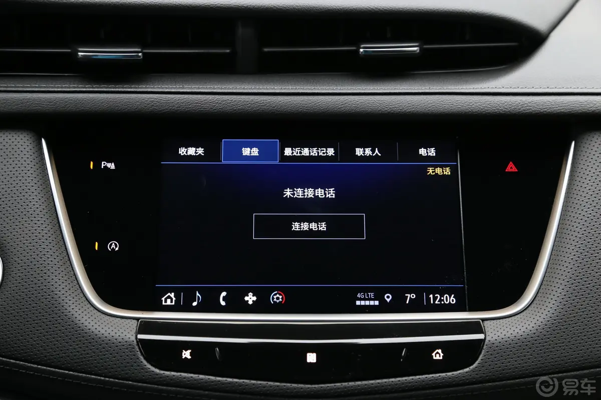 凯迪拉克XT5轻混 2.0T 四驱豪华型内饰