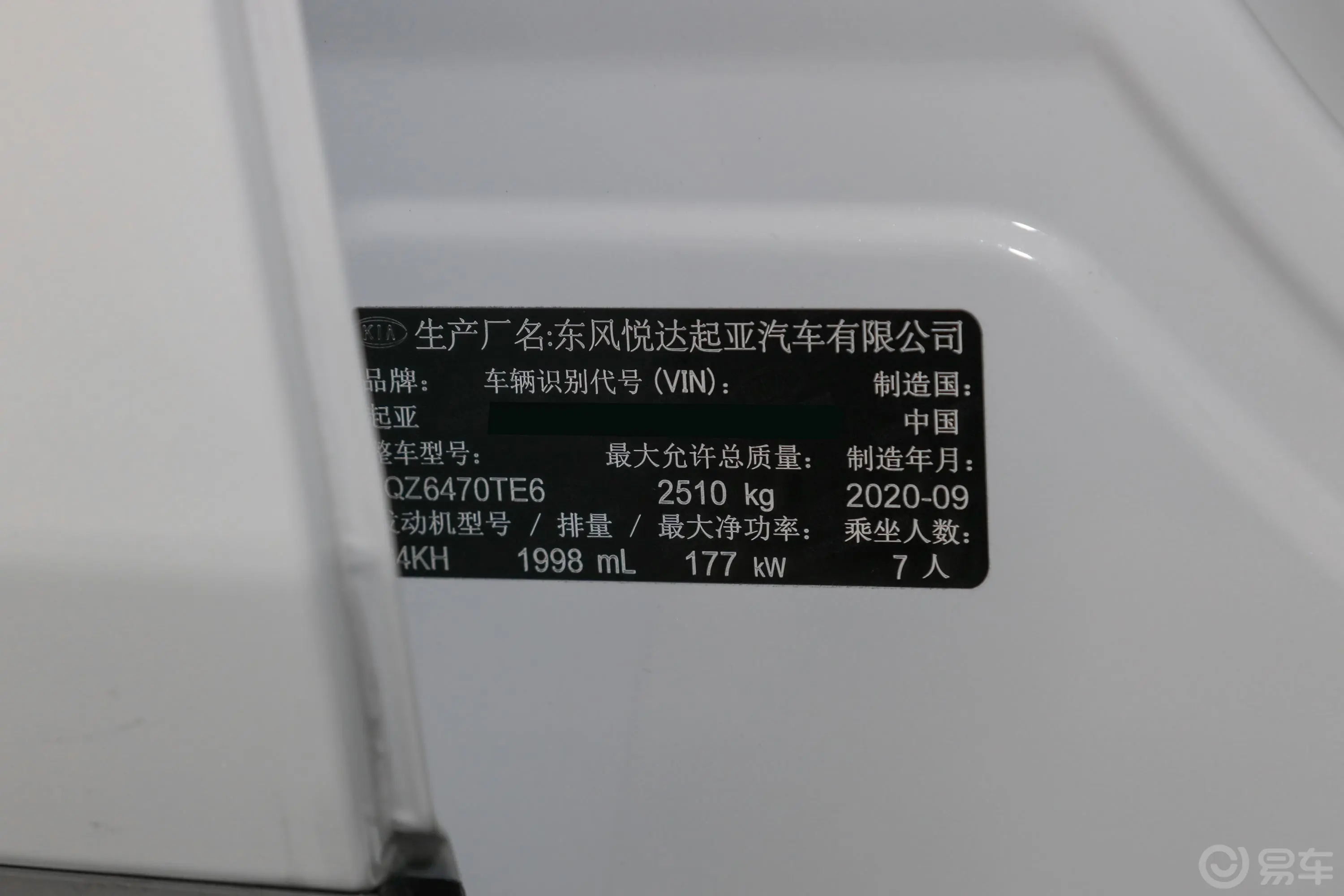 起亚KX72.0T 手自一体 两驱 GLS 7座外观