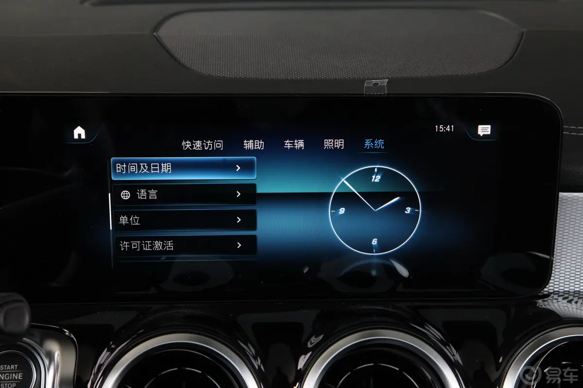 奔驰GLBGLB 180 动感型内饰
