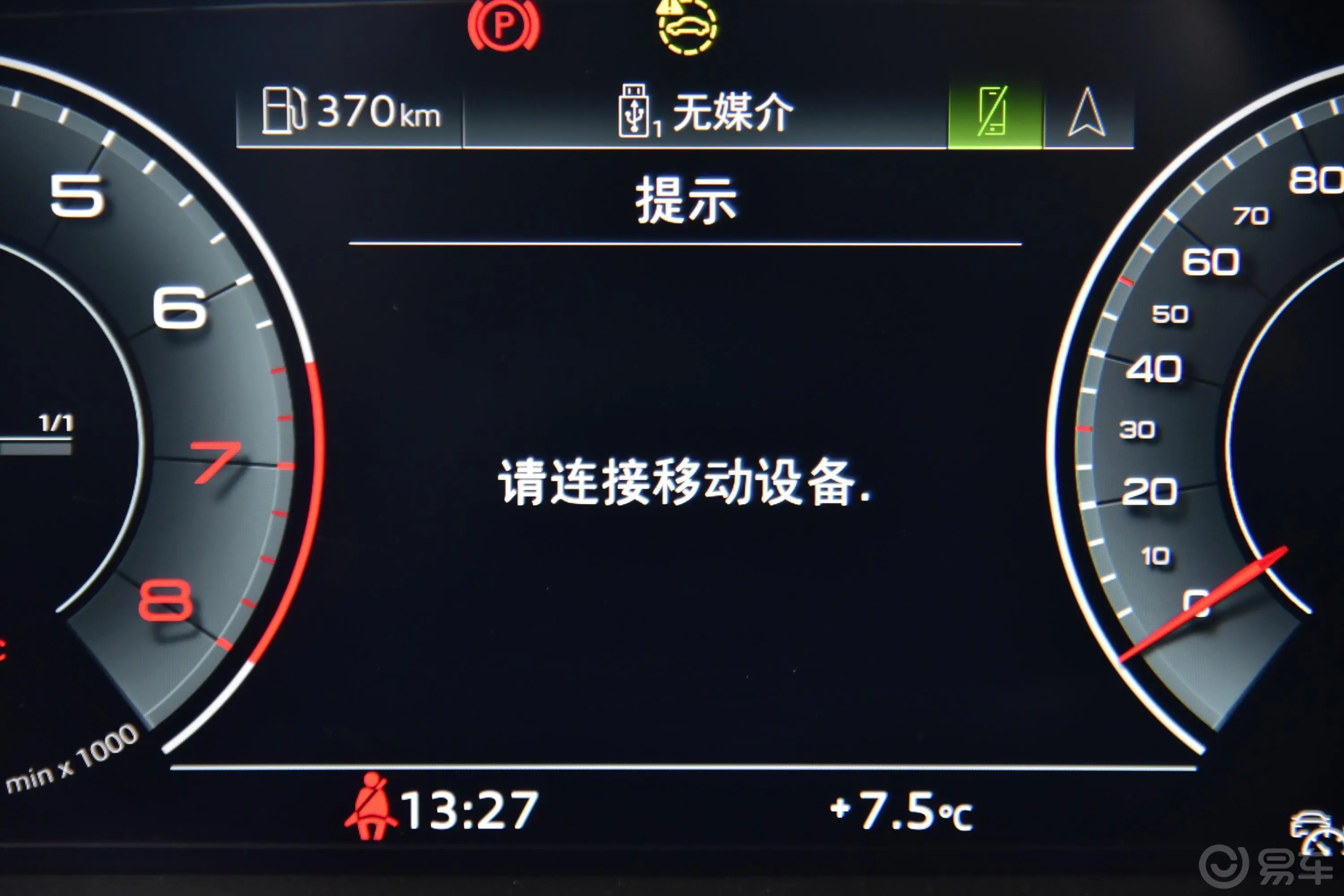 奥迪A3Sportback 35 TFSI 豪华运动型内饰