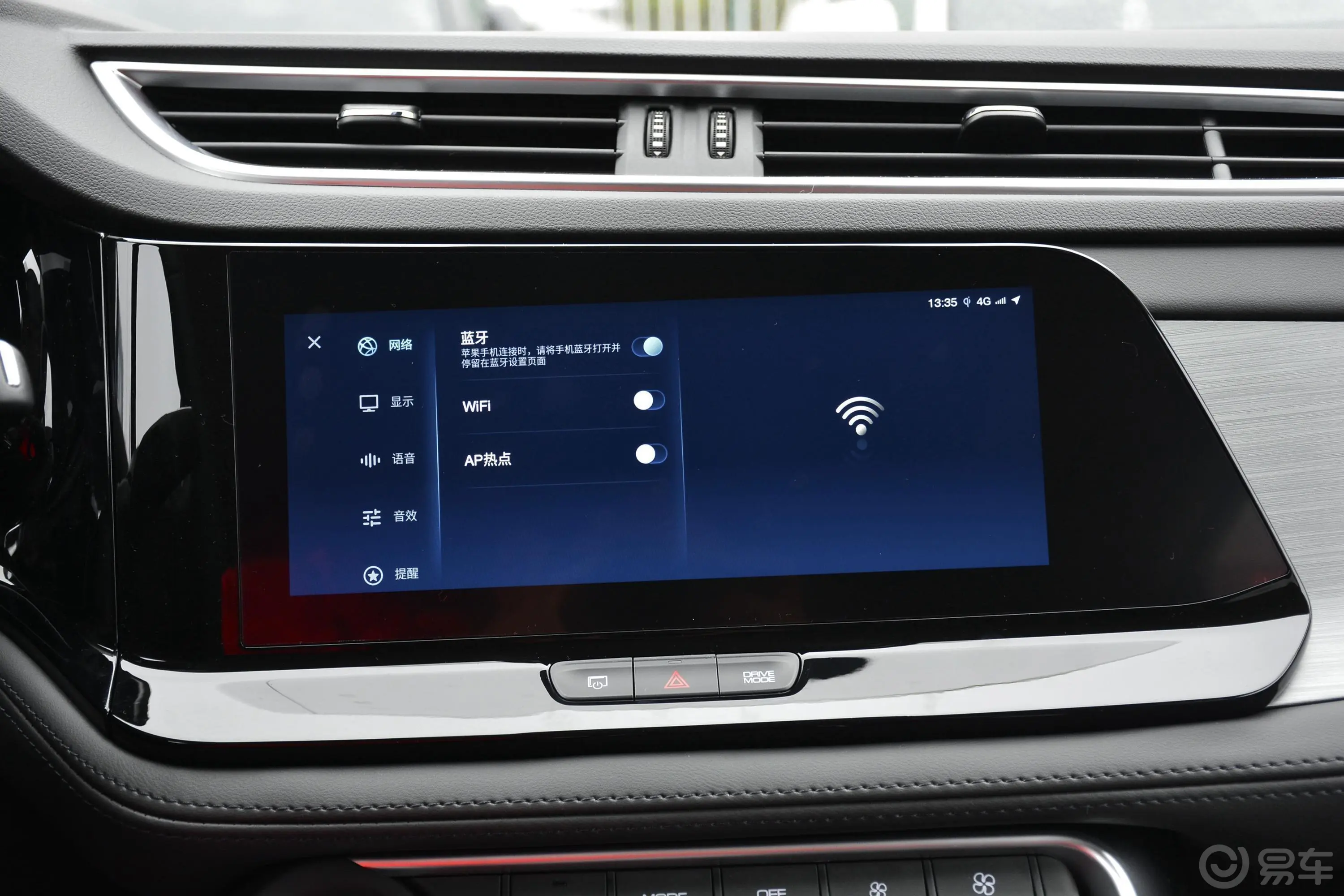 风神AX7PRO 1.6T 手自一体 巨浪版内饰