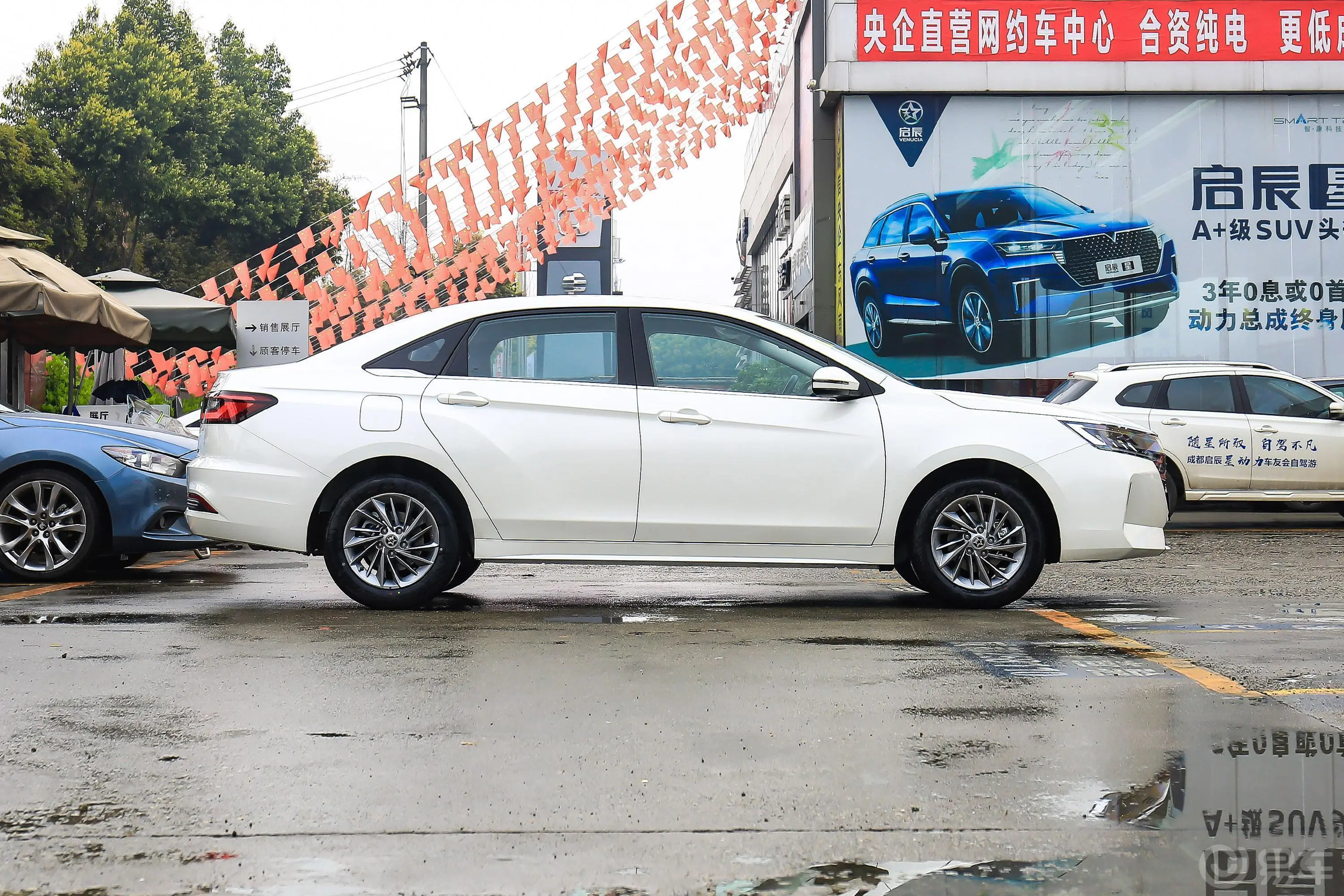 启辰D60PLUS 1.6L CVT潮领版正侧车头向右水平