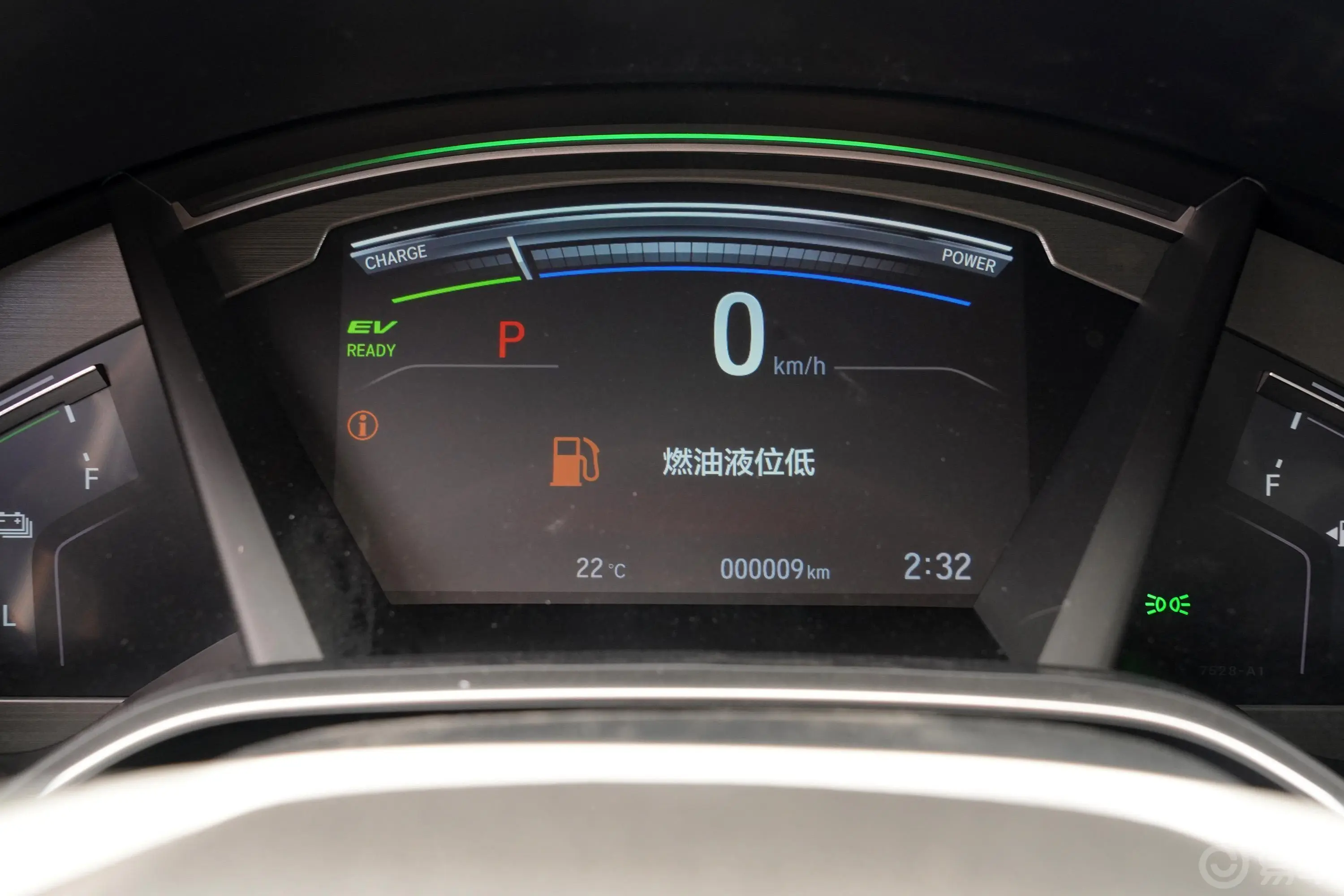 皓影锐·混动 2.0L 两驱 E-CVT 锐·精英版内饰