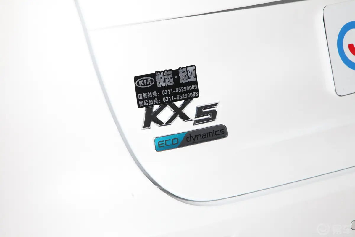 起亚KX52.0L 手自一体 两驱 时尚版外观