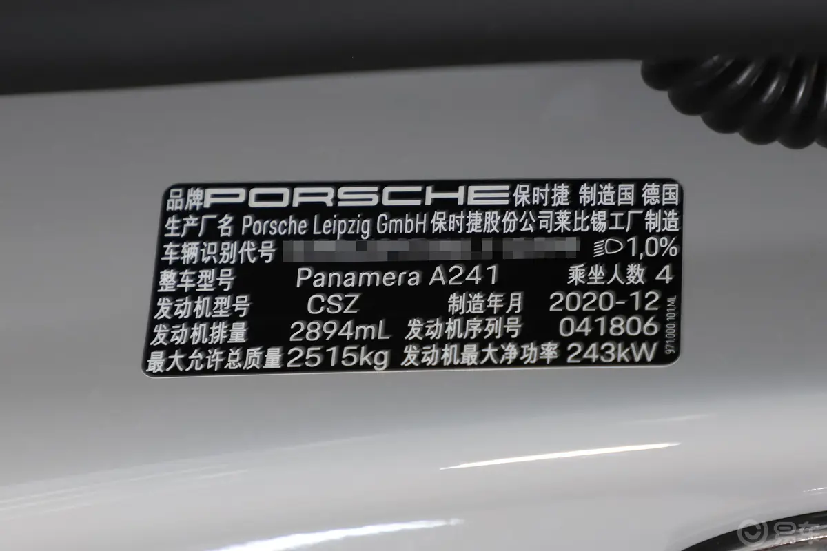 PanameraPanamera 2.9T外观