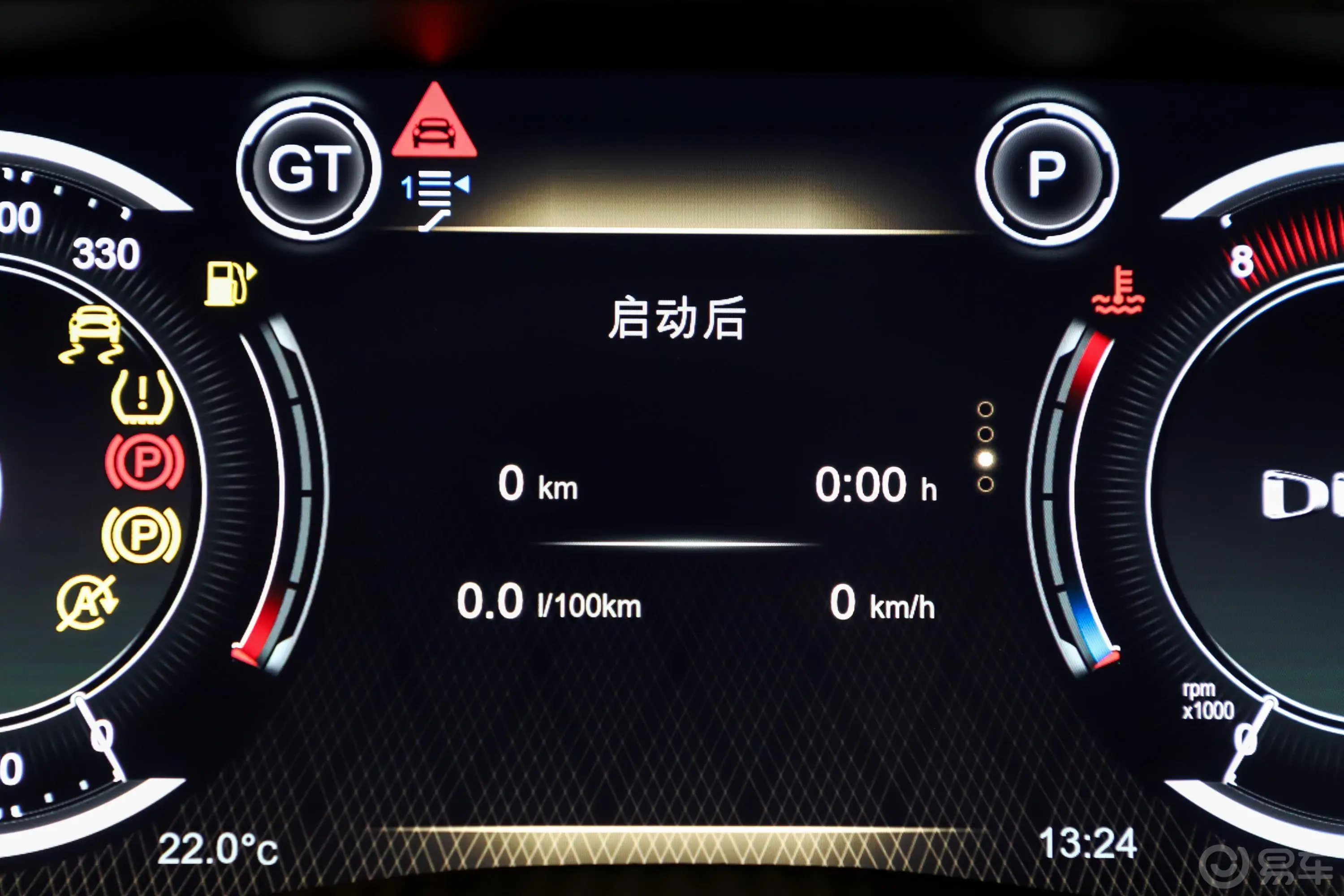 阿斯顿·马丁DBX4.0T V8内饰