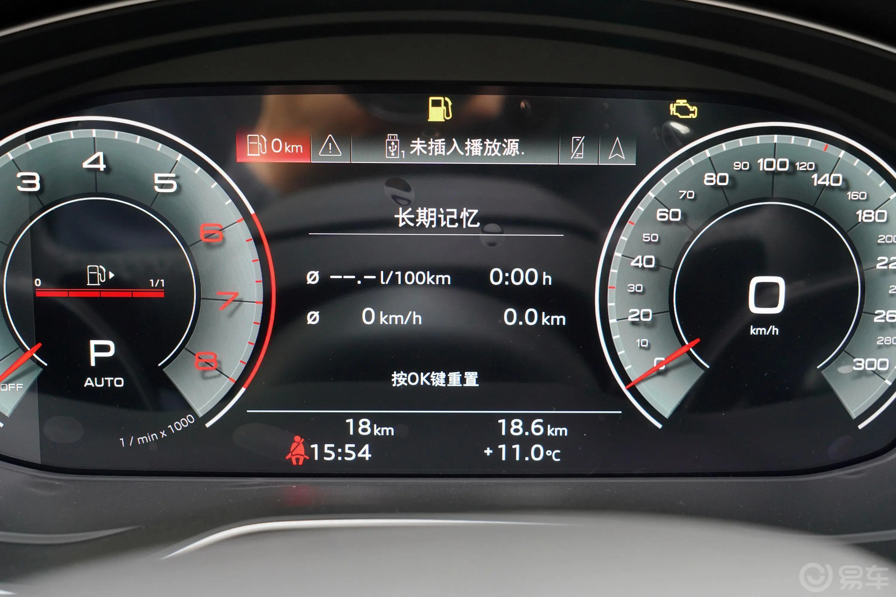 奥迪Q5L Sportback40 TFSI 时尚型内饰