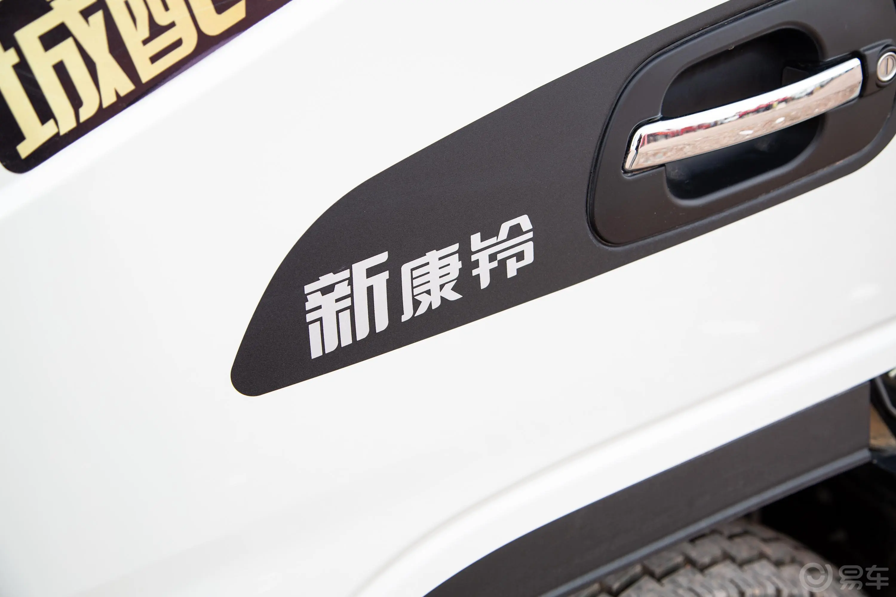 康铃J3J3 江淮2.2L 88马力 2850轴距 4X2单排栏板轻卡 国Ⅴ外观