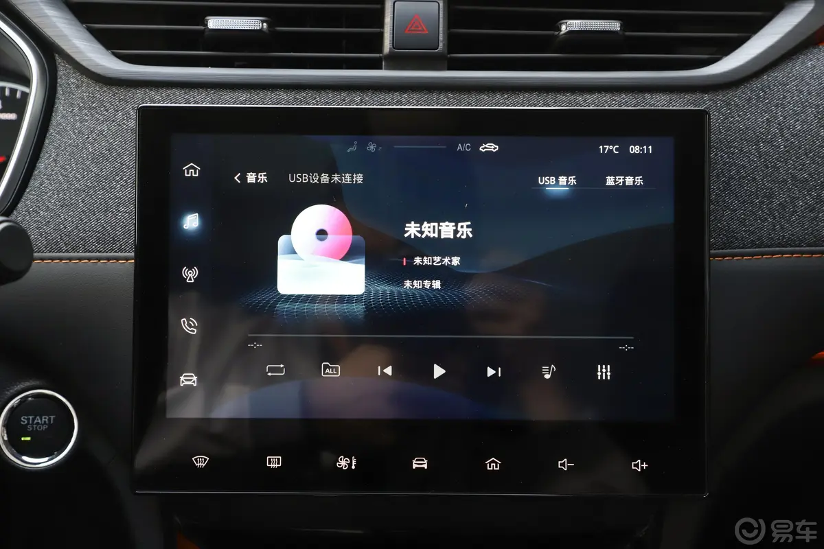 荣威RX3PRO 1.6L CVT旗舰型音响