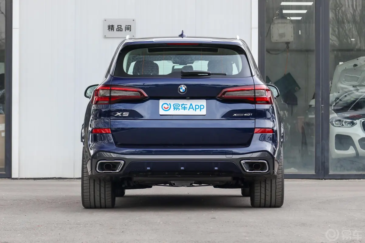 宝马X5(进口)xDrive40i 尊享型 M运动套装外观