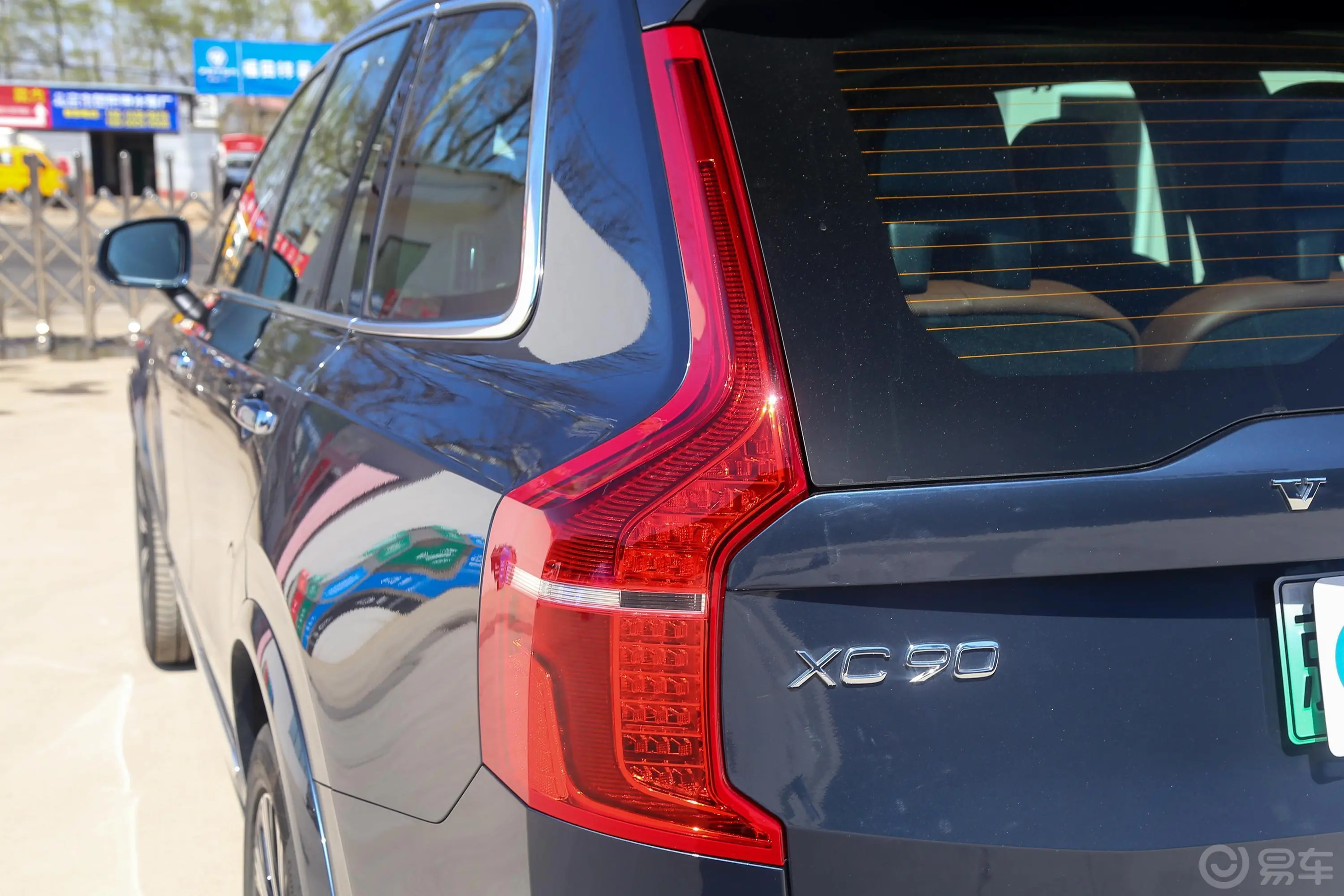 沃尔沃XC90新能源RECHARGE T8 智尊豪华版外观