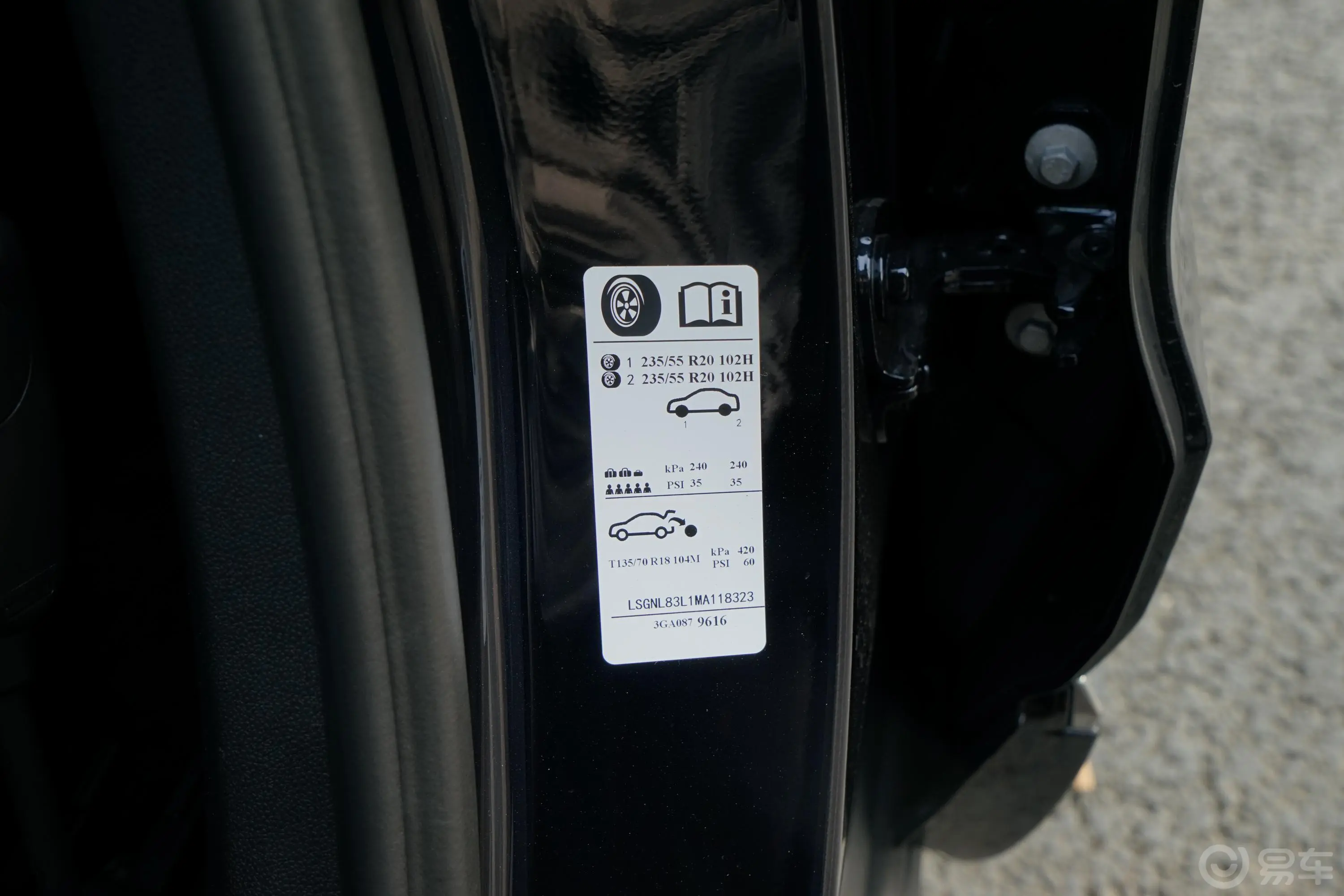 凯迪拉克XT62.0T 轻混 四驱尊贵型 6座胎压信息铭牌