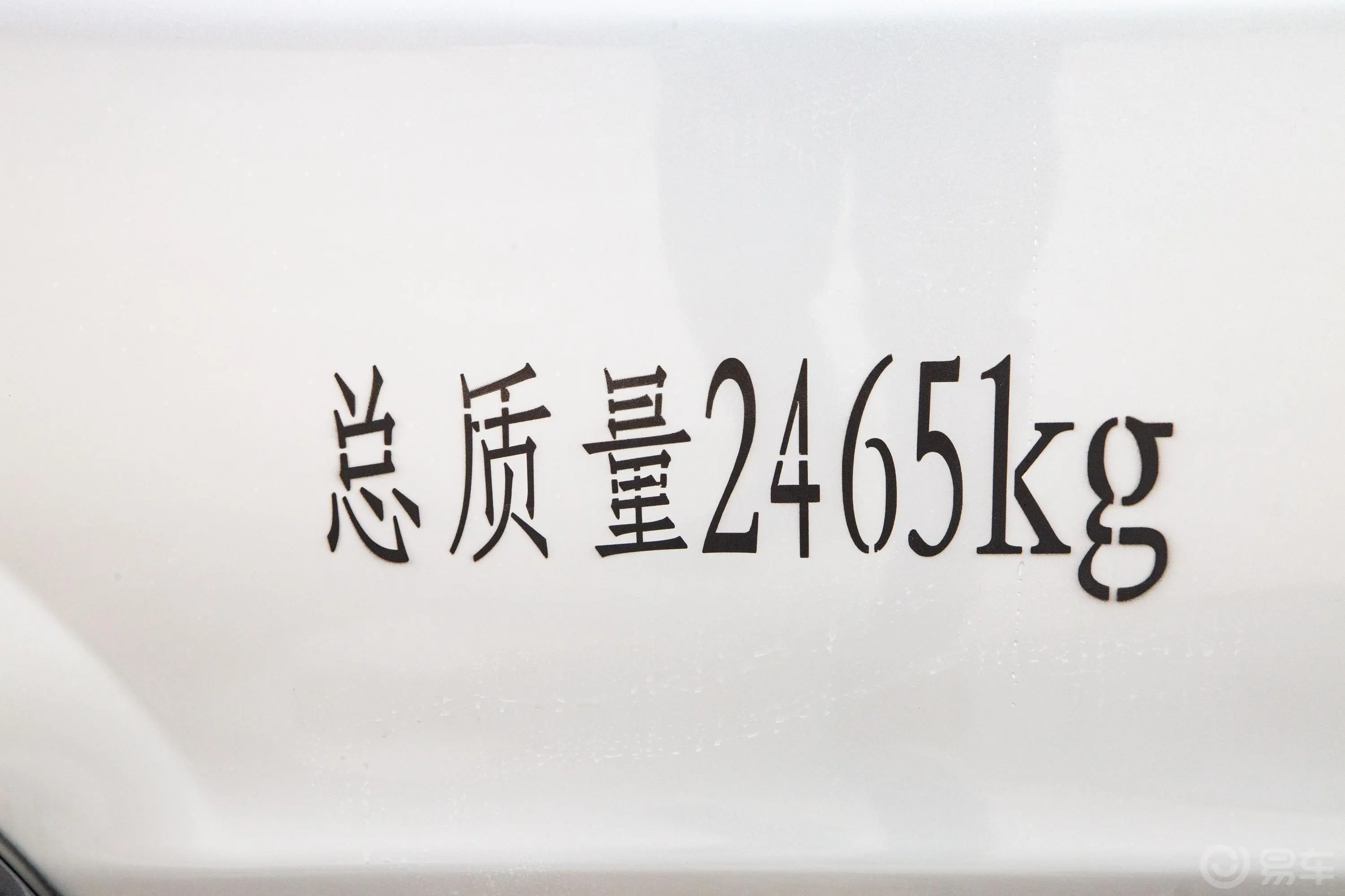 金杯T51.5L 单排3.2米后双胎标准版(PVC原厂箱货)外观