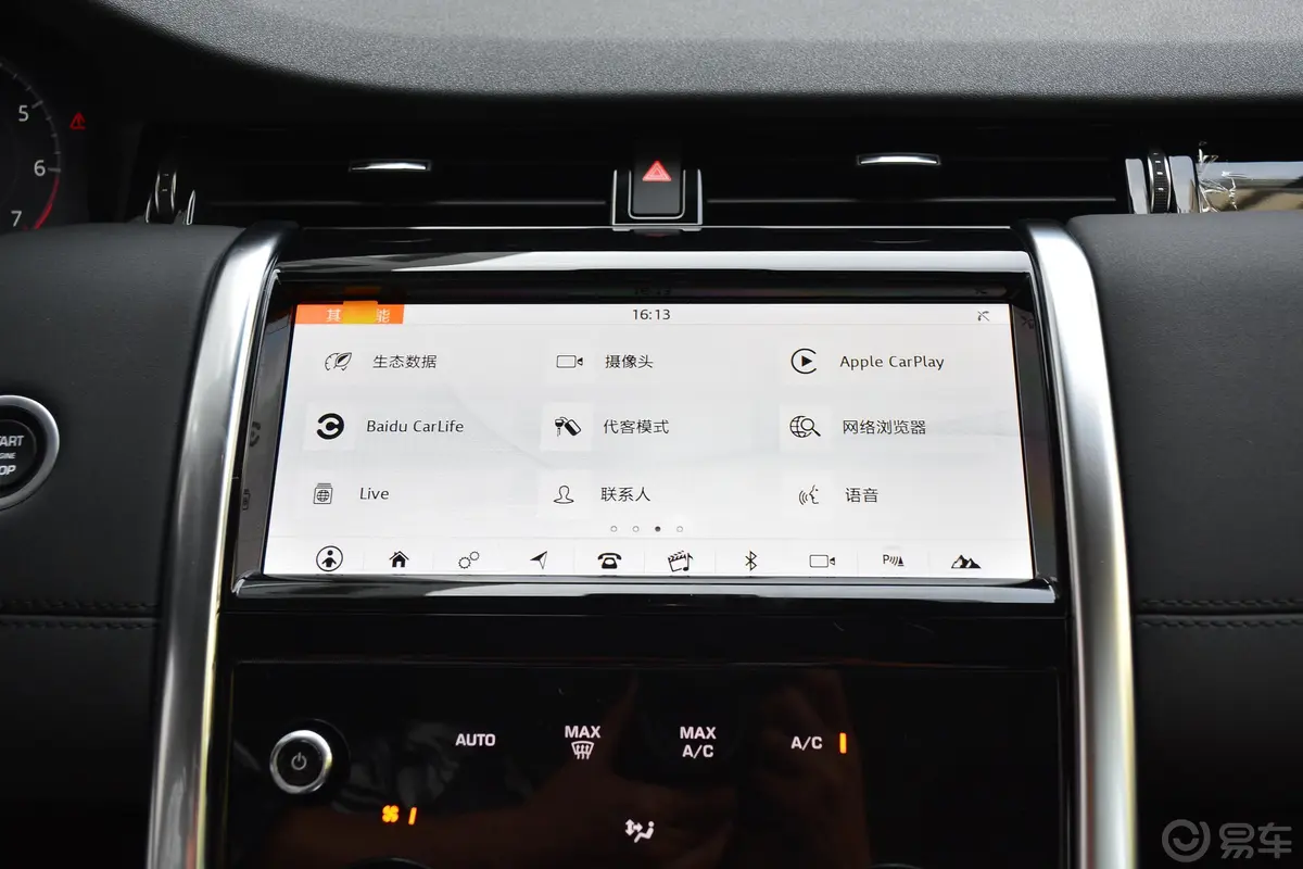 发现运动版200PS 家庭版 5座内饰