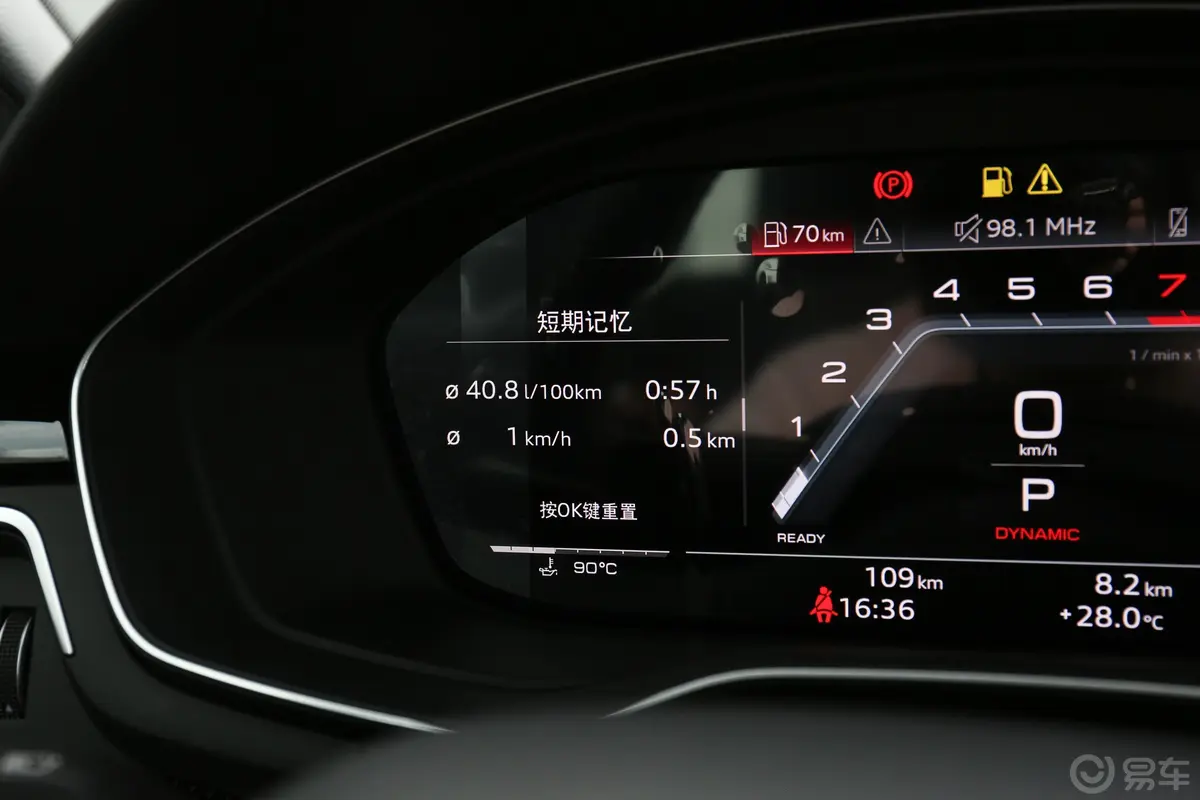 奥迪S53.0T Cabriolet内饰