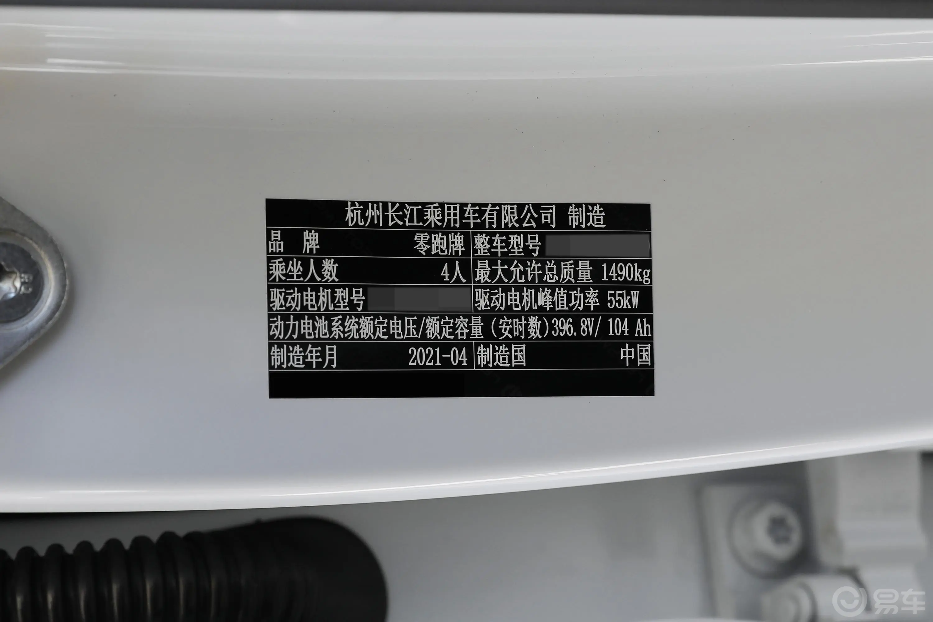 零跑T03400 轻享版 磷酸铁锂车辆信息铭牌