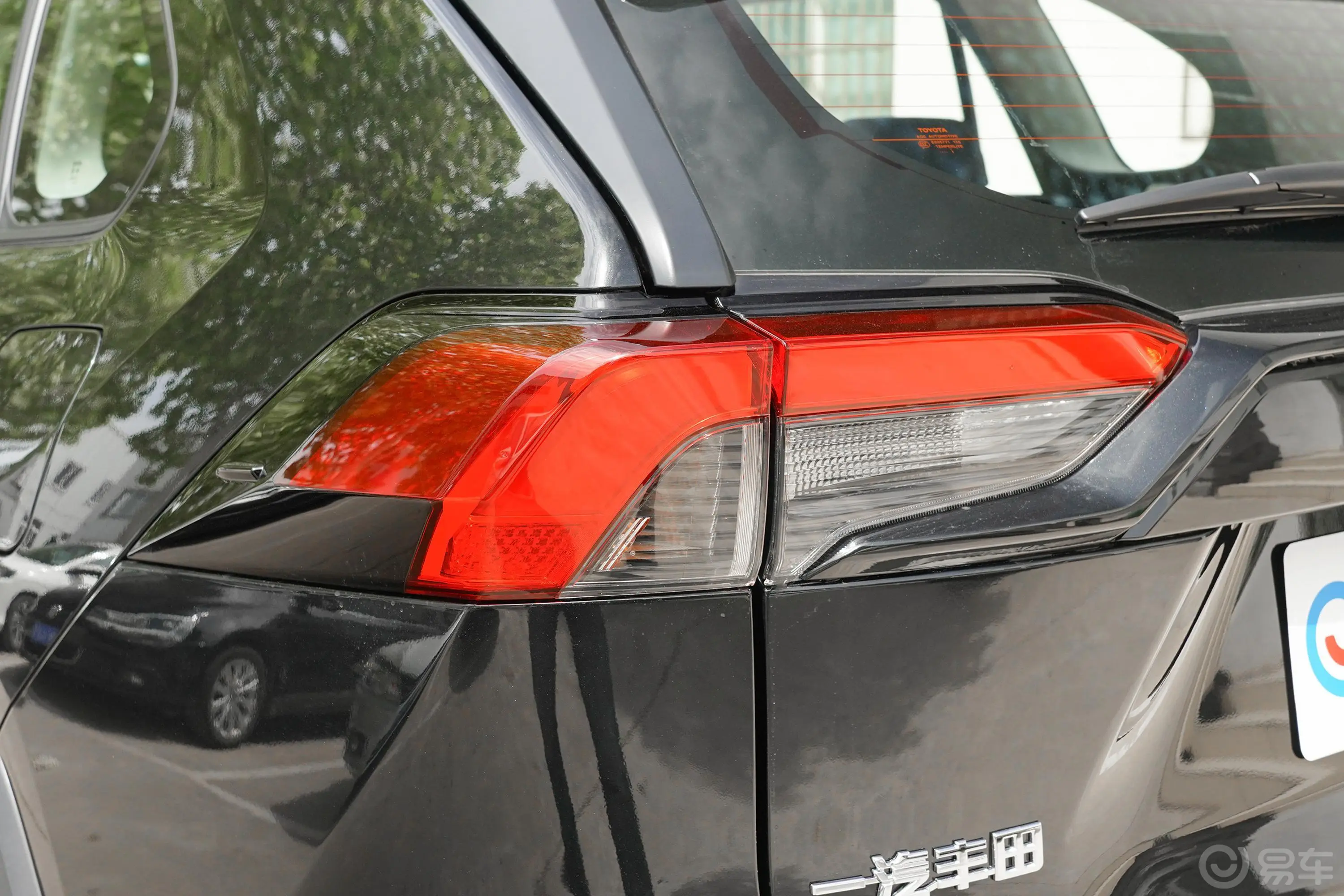 RAV4荣放2.0L CVT 两驱 风尚Plus版外观