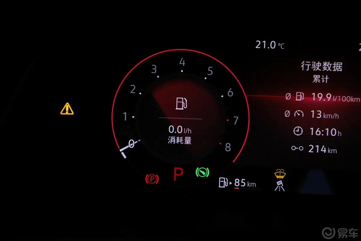 途昂X380TSI 四驱 尊崇旗舰版内饰