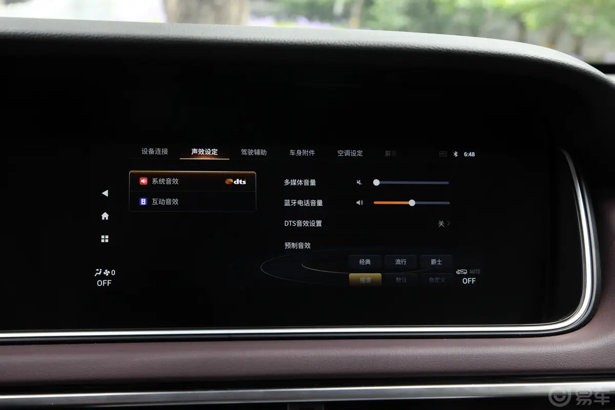 传祺M6Pro 270T 双离合尊享版 7座内饰