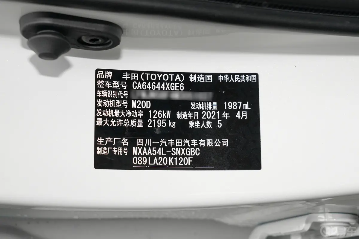 RAV4荣放2.0L CVT 四驱 尊贵版车辆信息铭牌
