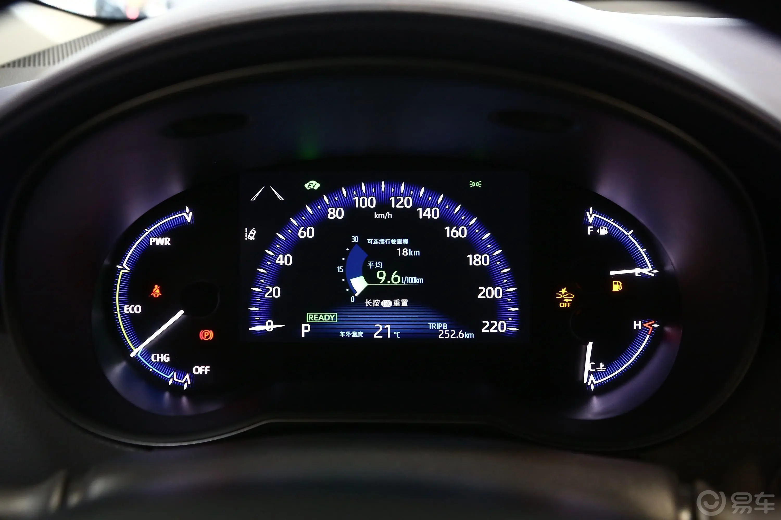 丰田C-HR双擎 2.0L 舒适版仪表盘