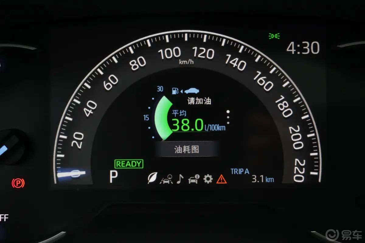 RAV4荣放双擎 2.5L E-CVT 两驱 精英版内饰