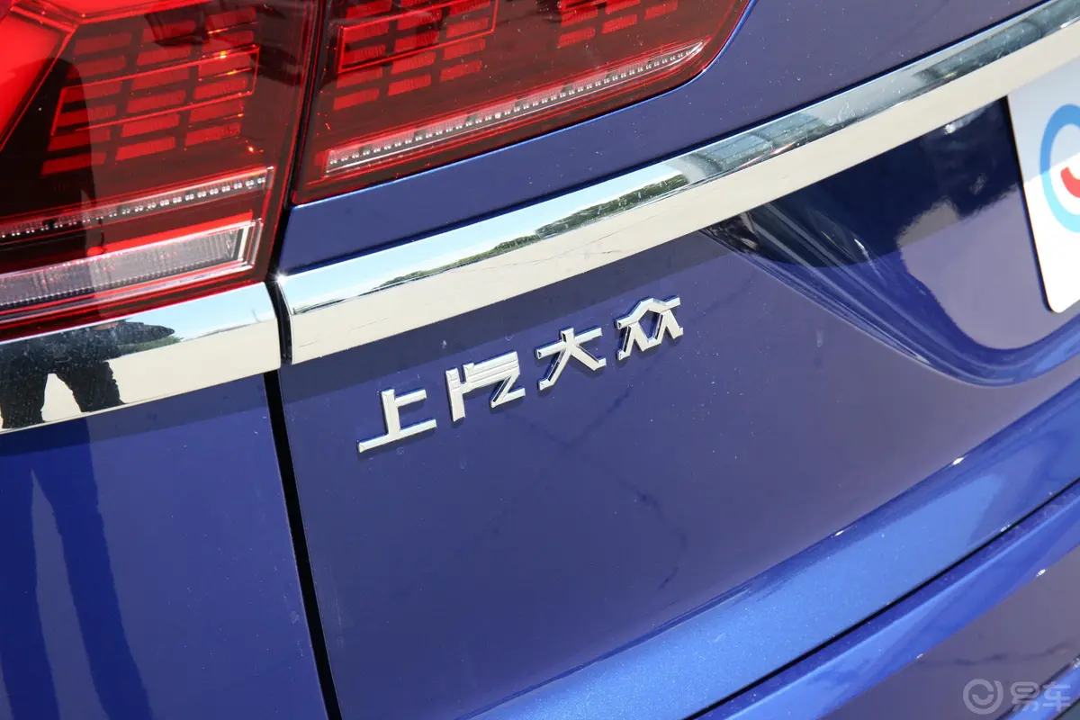 途昂X380TSI 四驱 尊崇豪华版外观