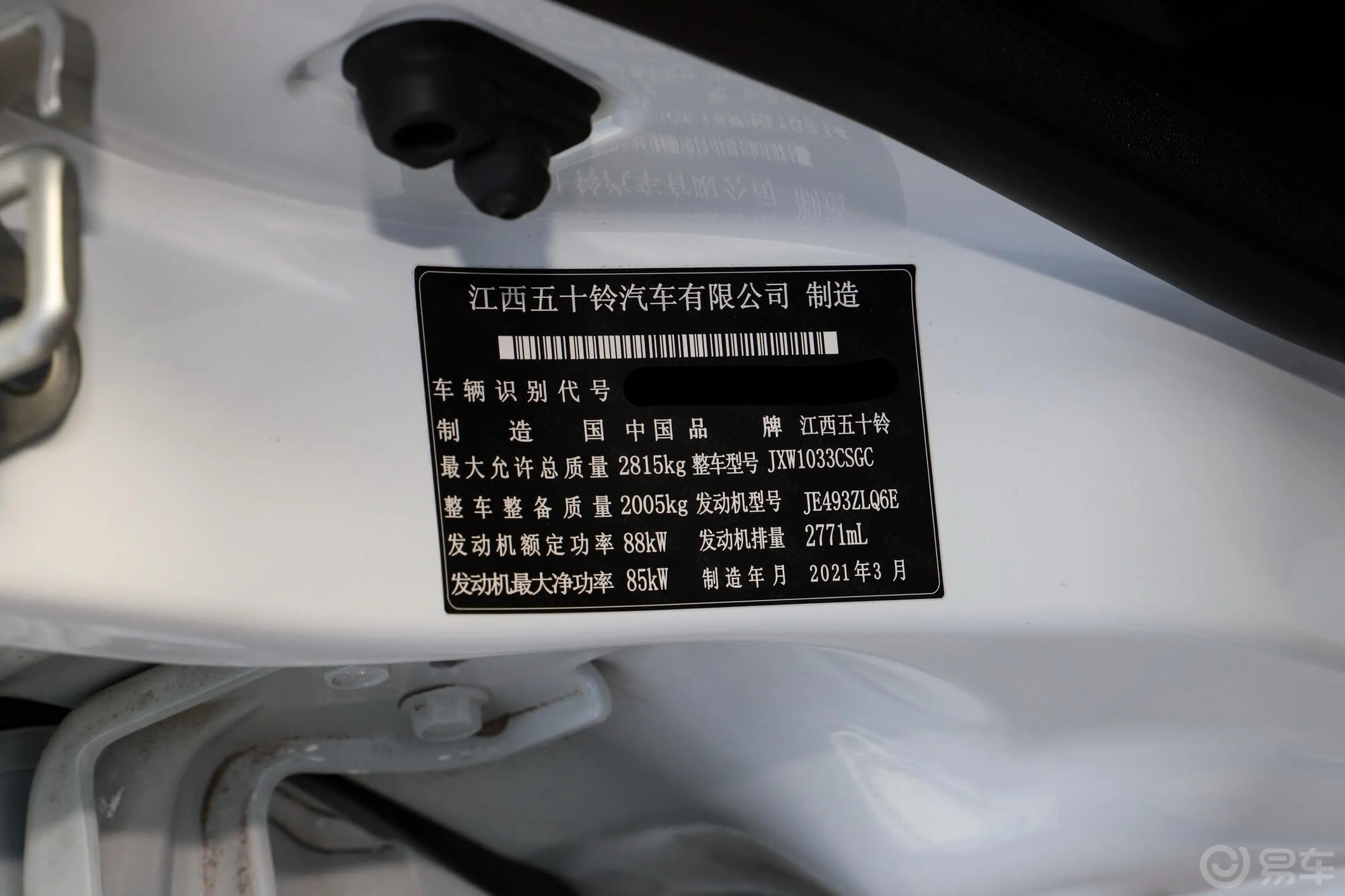 瑞迈2.8T 手动 四驱 标轴舒适版 柴油车辆信息铭牌