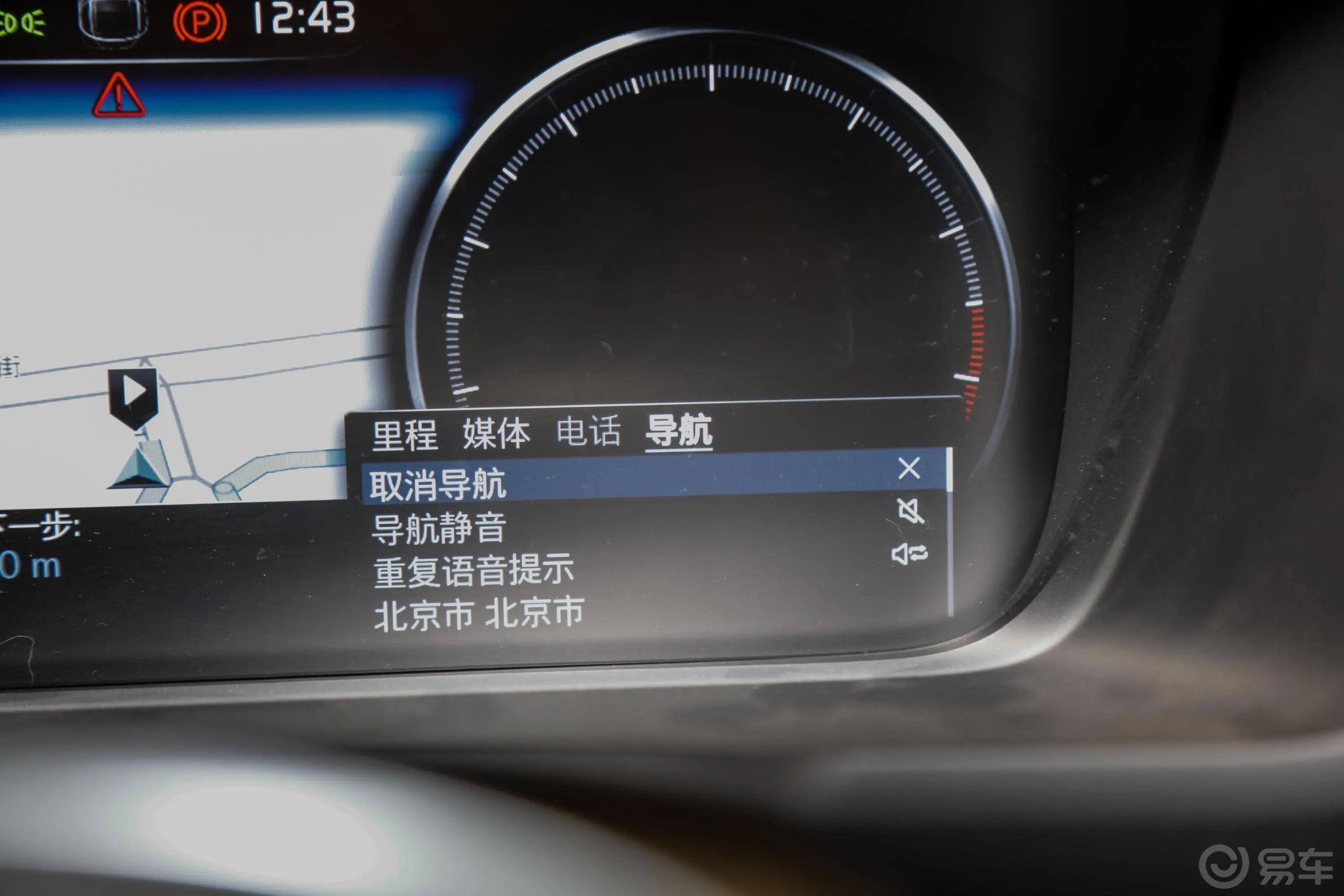 沃尔沃XC90B6 智雅豪华版 7座内饰