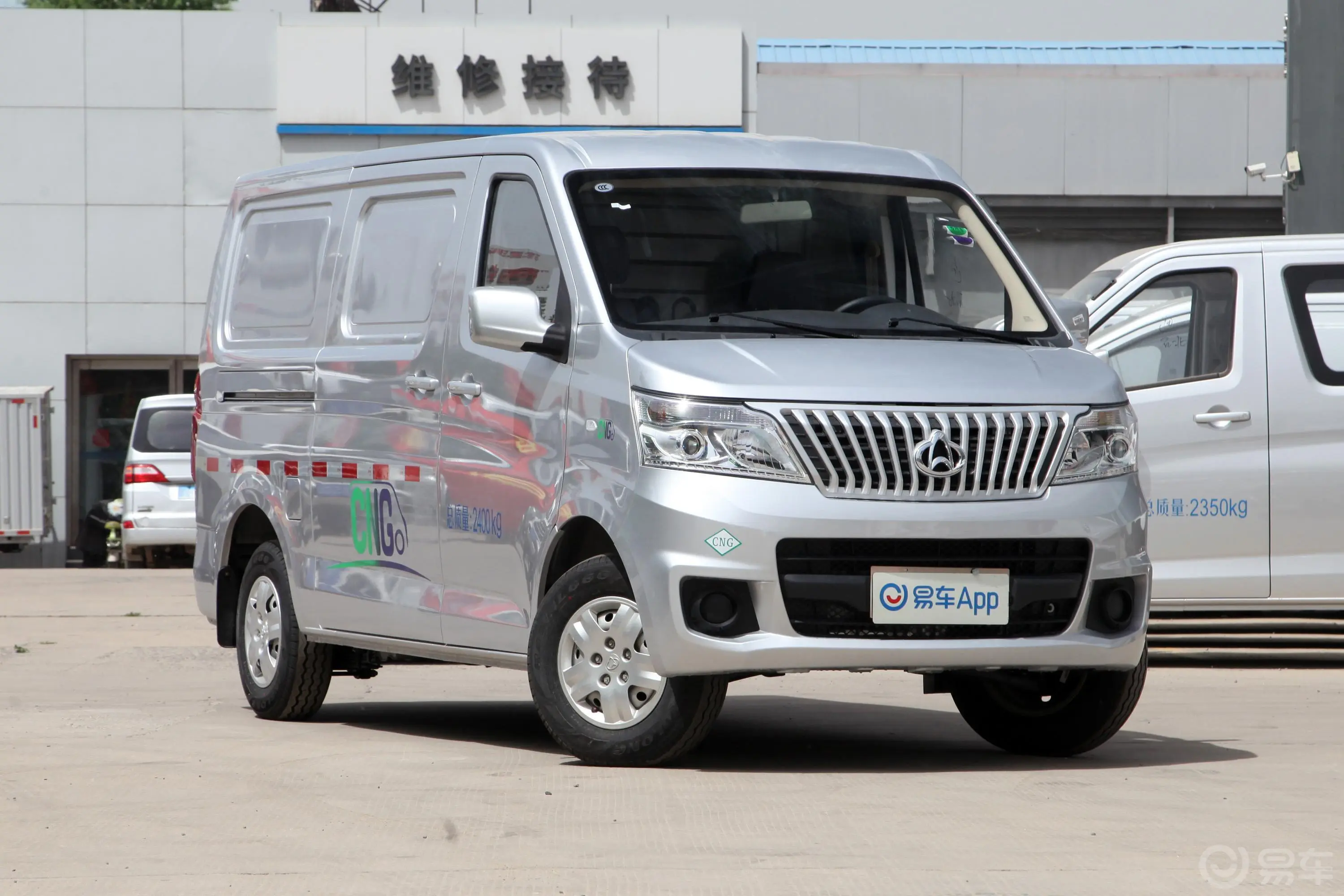 睿行M601.6L 手动 厢货基本型CNG 2座 国VI发动机舱整体