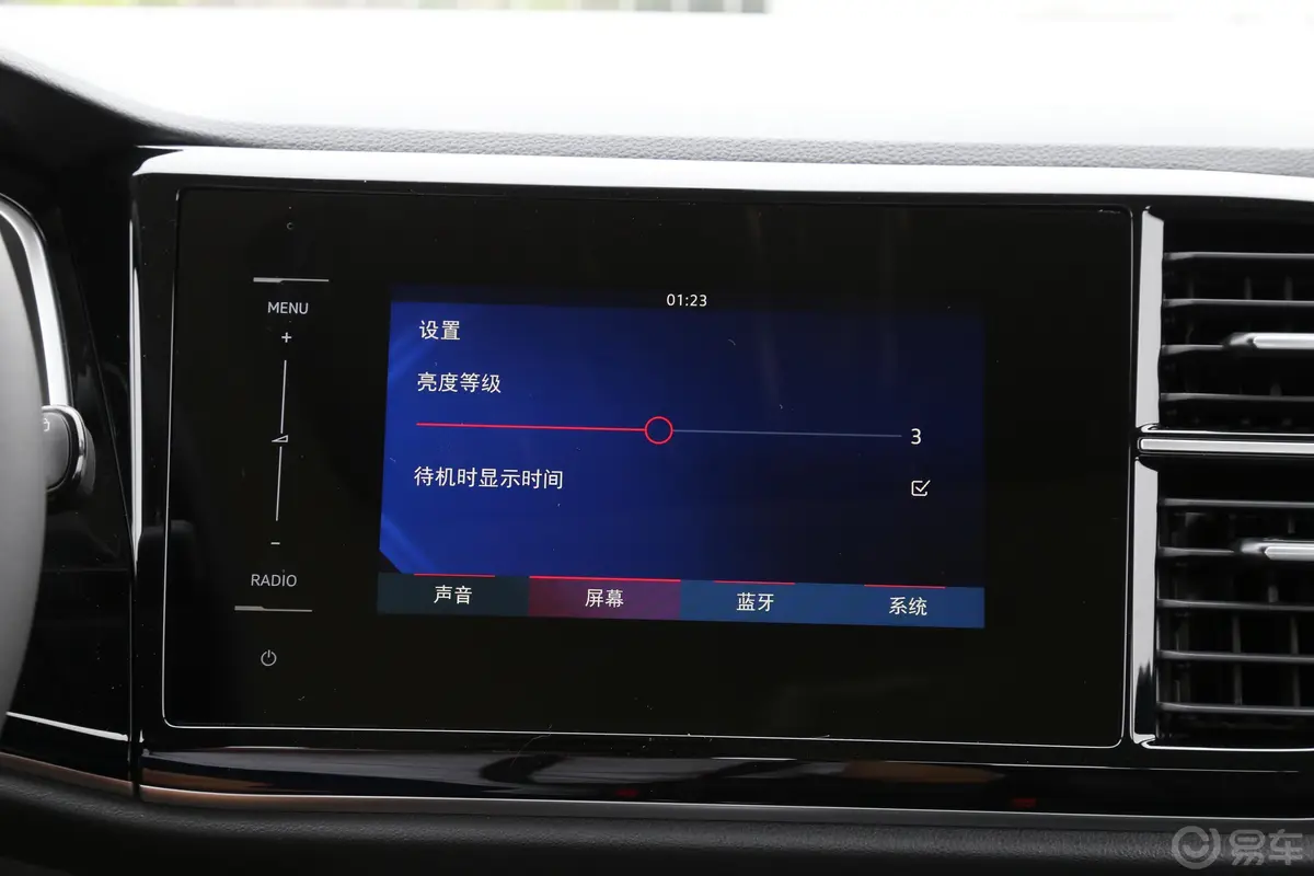 捷达VS5280TSI 手自一体 荣耀型内饰