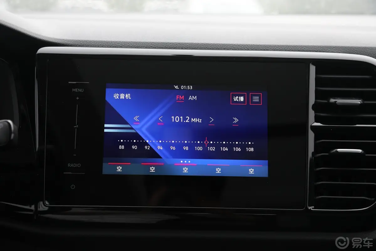 捷达VS7280TSI 手动 进取型音响