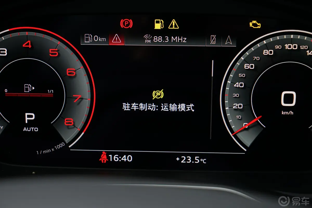 奥迪Q5L40 TFSI 豪华动感型内饰