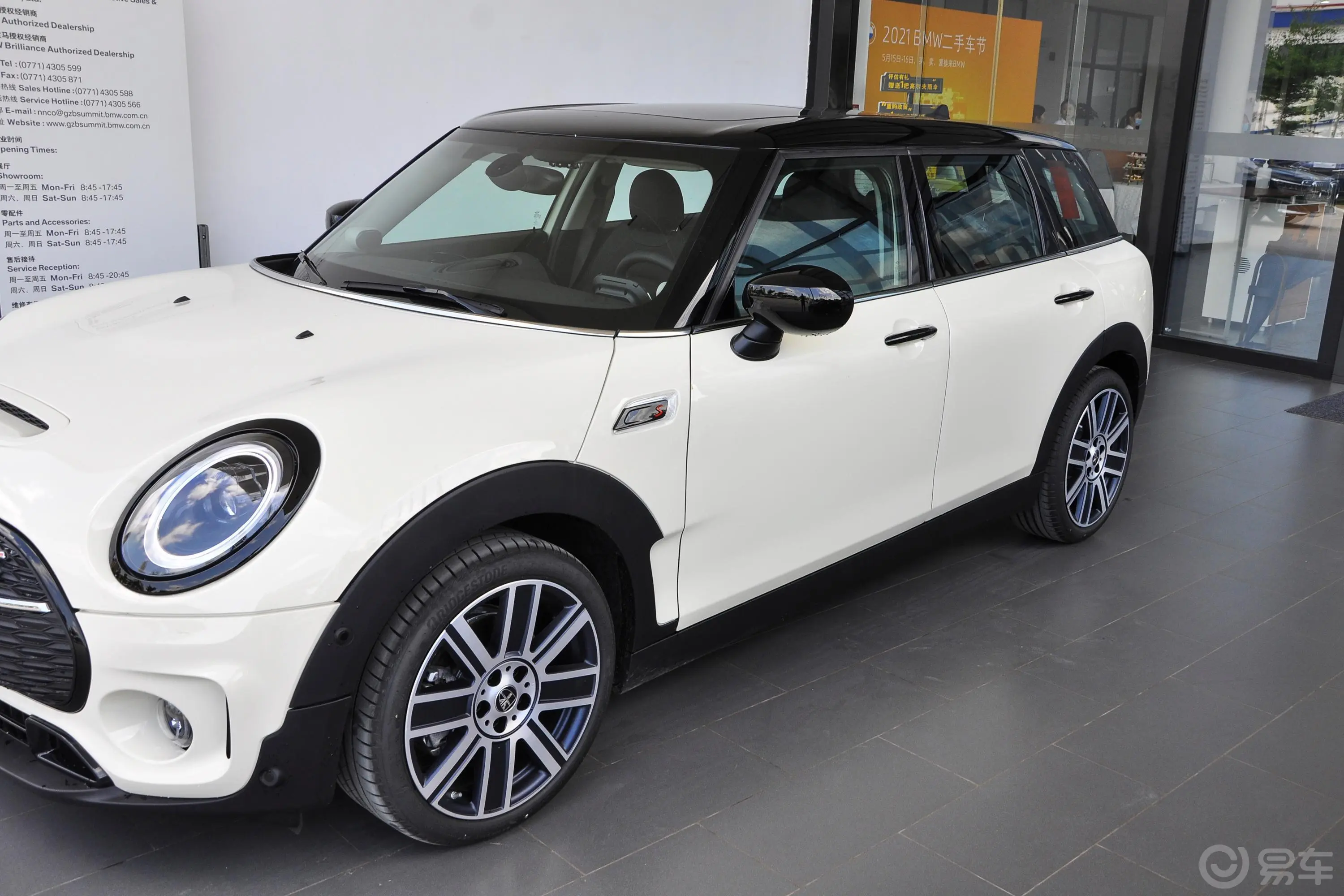 MINI CLUBMAN2.0T COOPER S外观