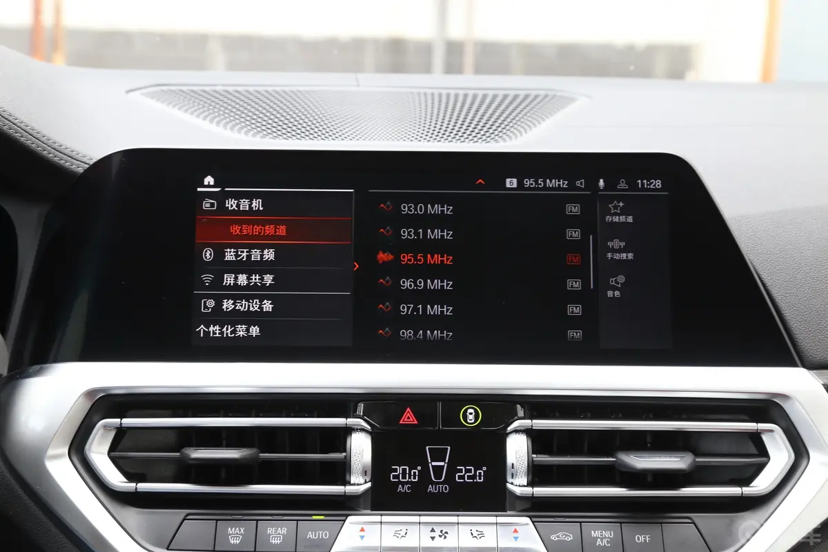 宝马3系改款2 325Li xDrive M运动套装内饰