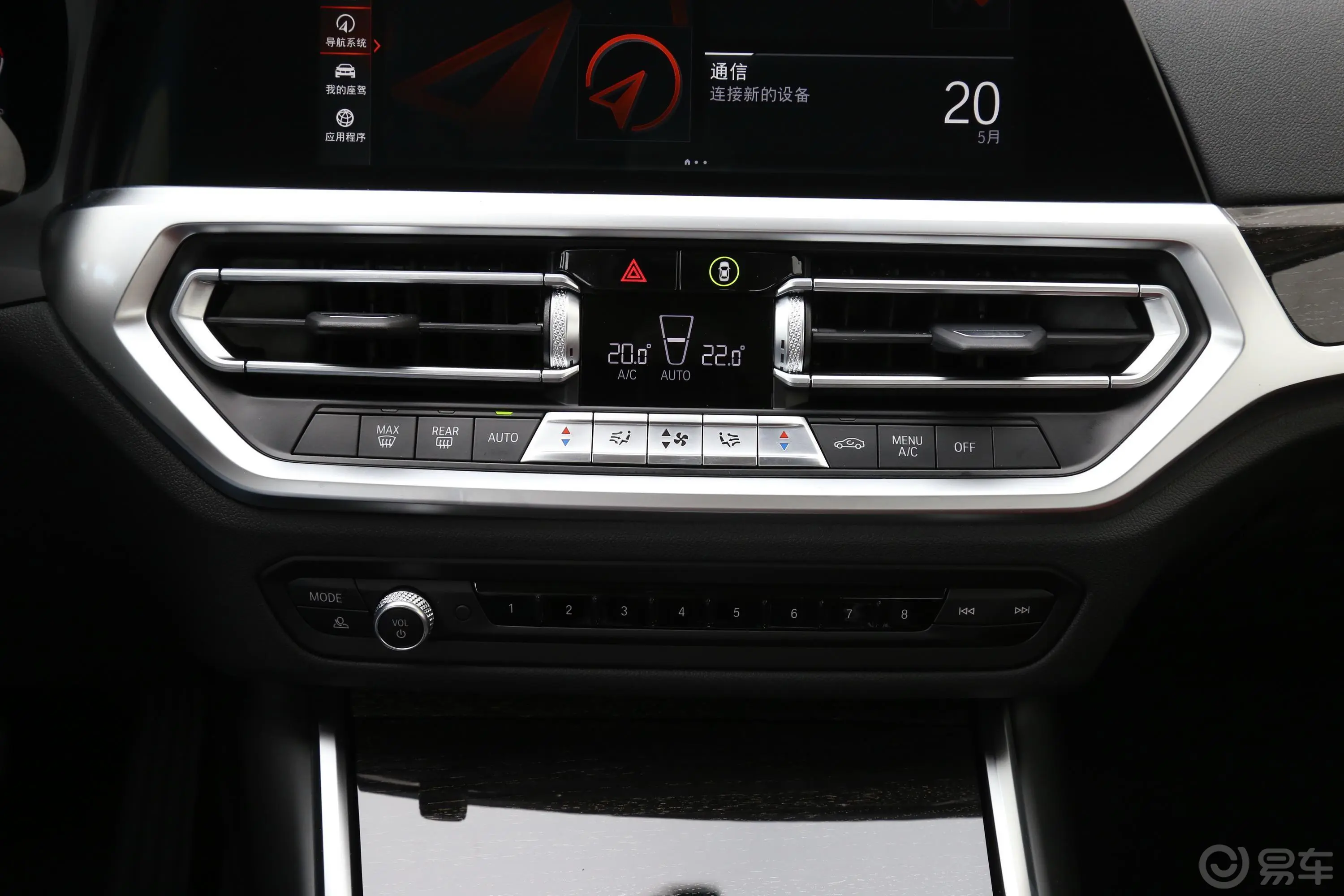 宝马3系改款2 325Li xDrive M运动套装空调