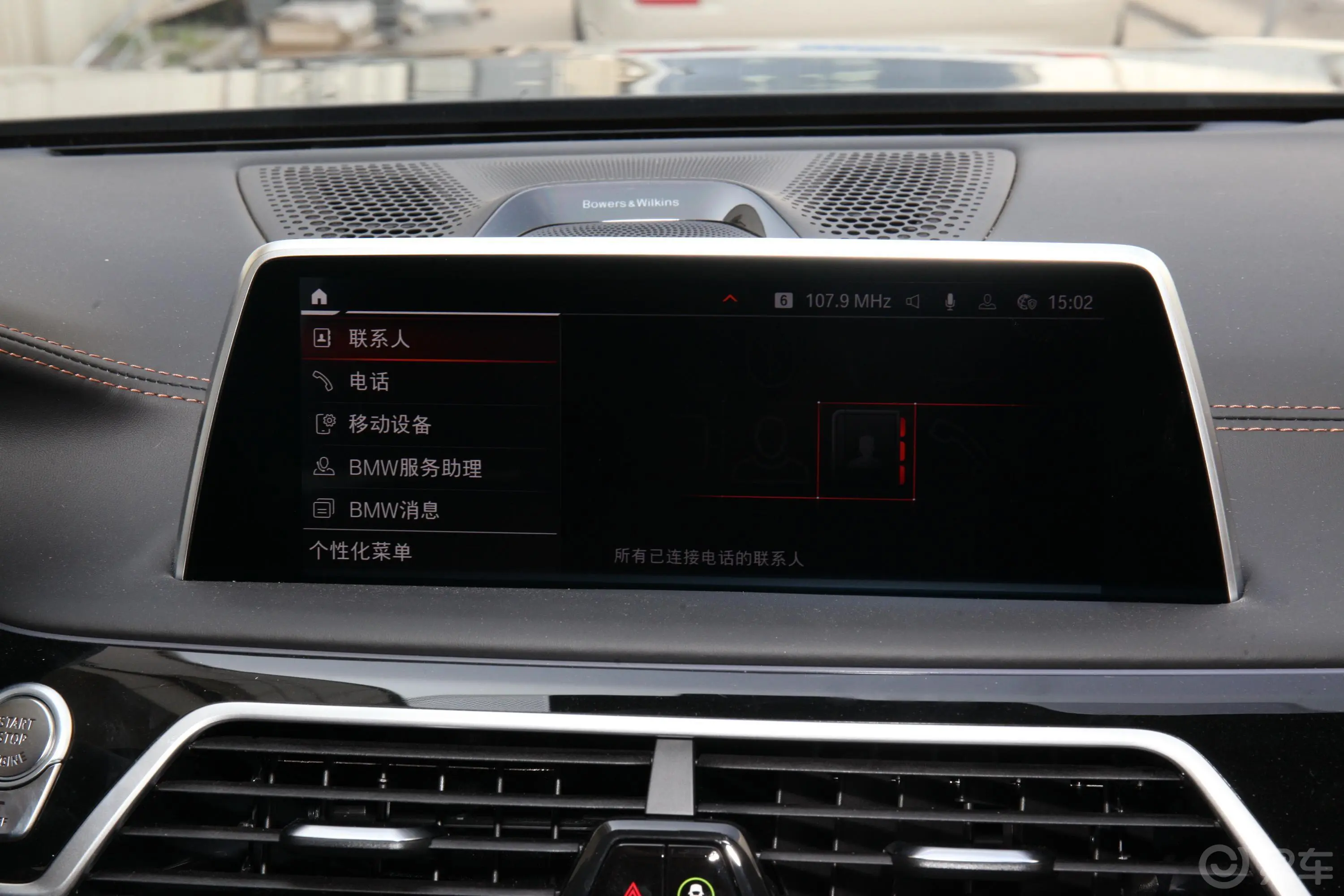 宝马7系改款 M760Li xDrive V12 豪华套装内饰