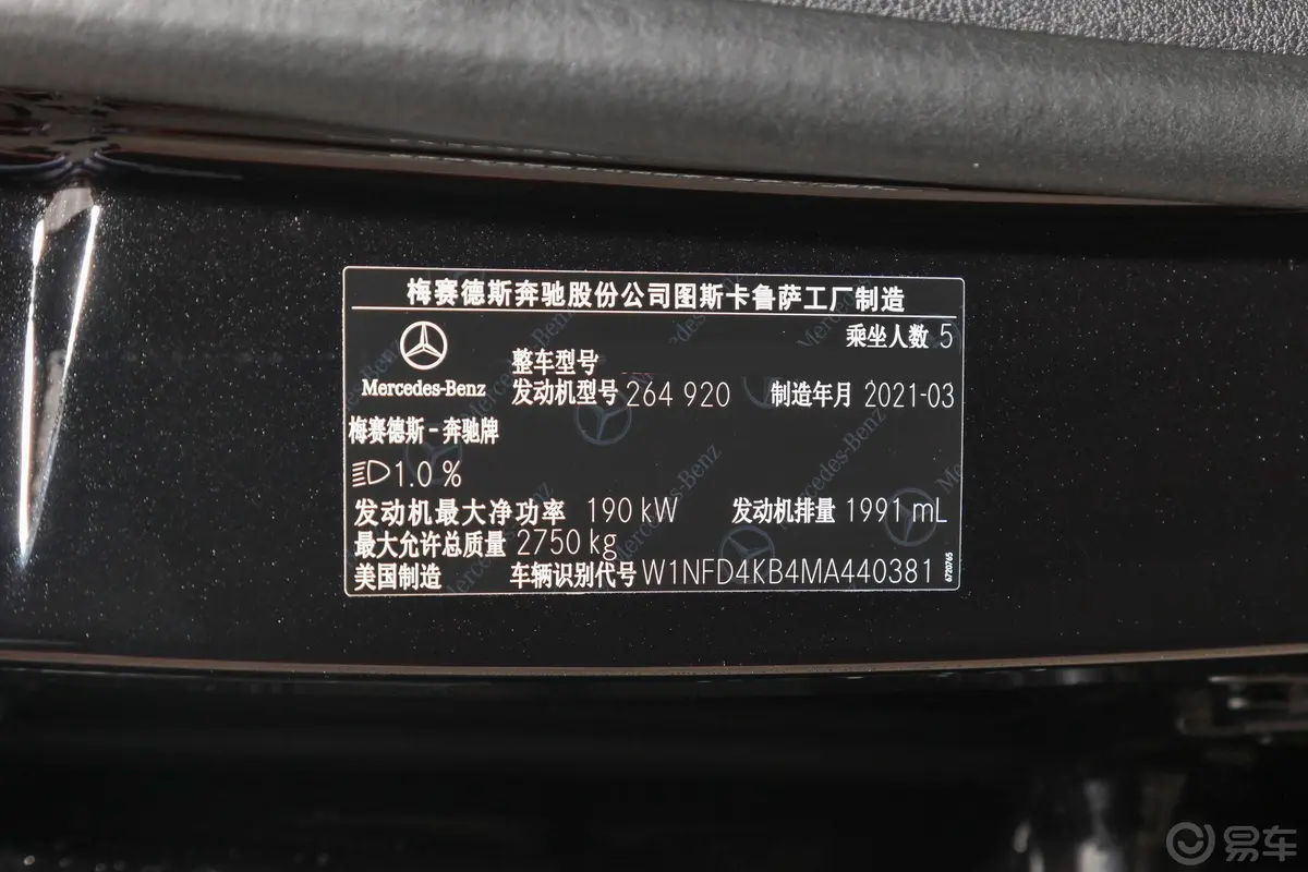 奔驰GLE轿跑GLE 350 4MATIC 轿跑SUV 豪华型外观