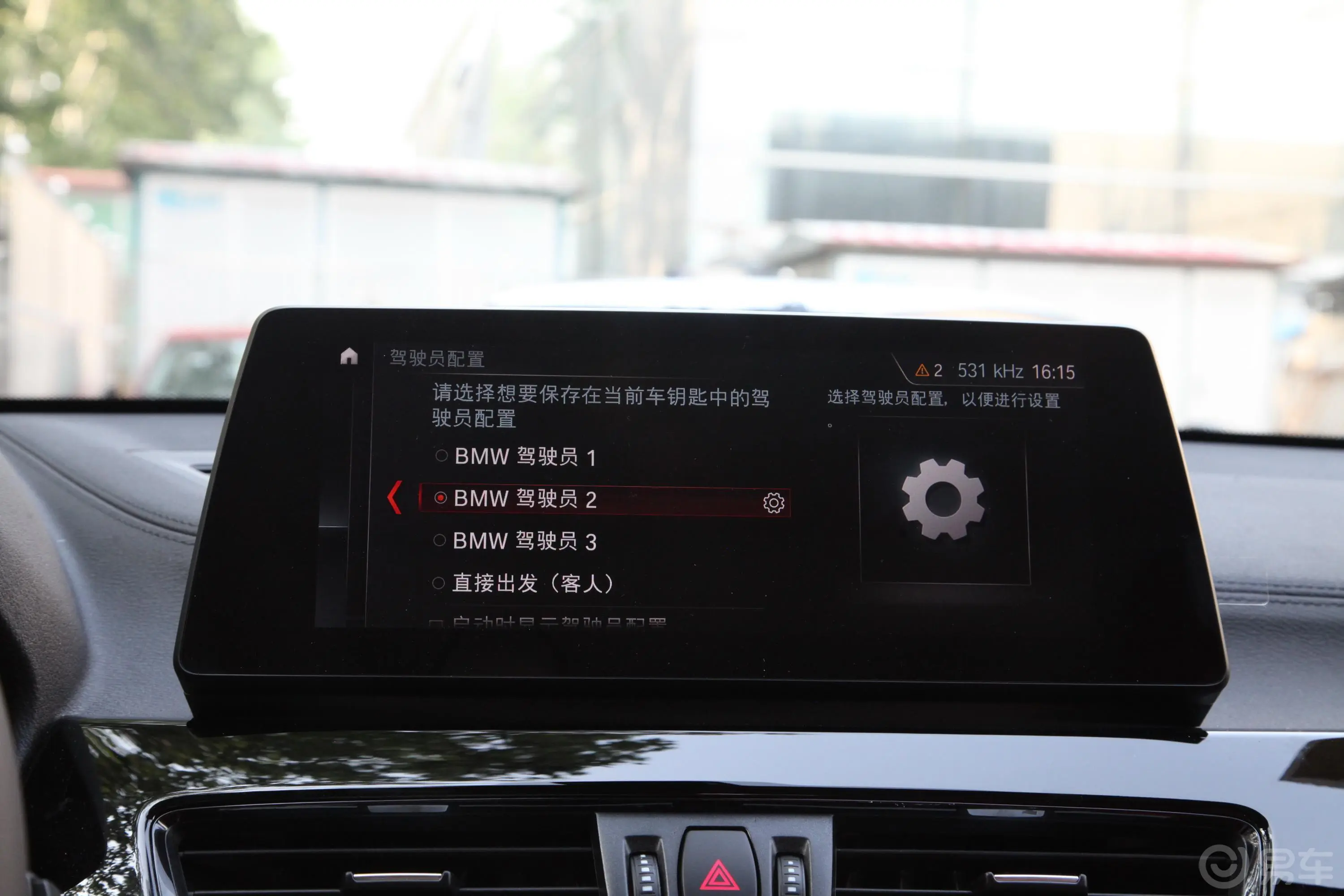 宝马X2sDrive25i M越野套装内饰