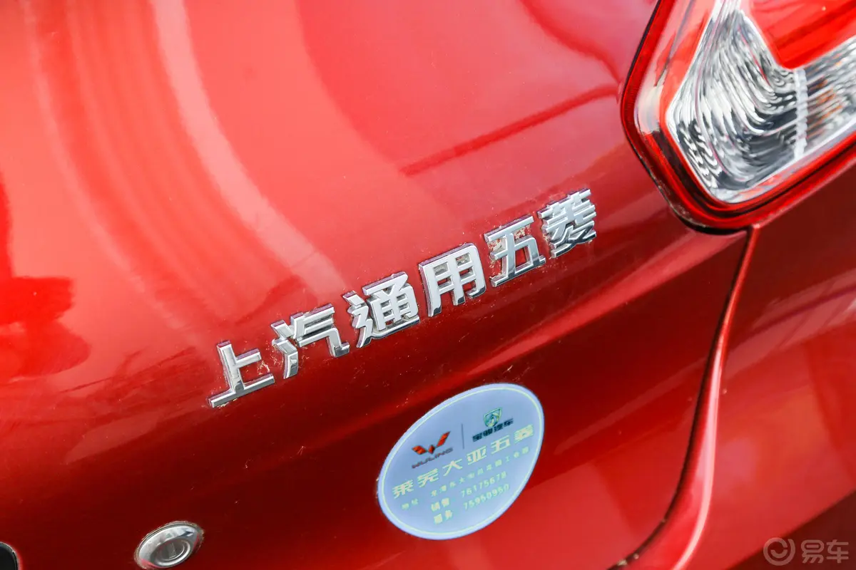 宝骏3101.2L 手动 超值版 国VI外观